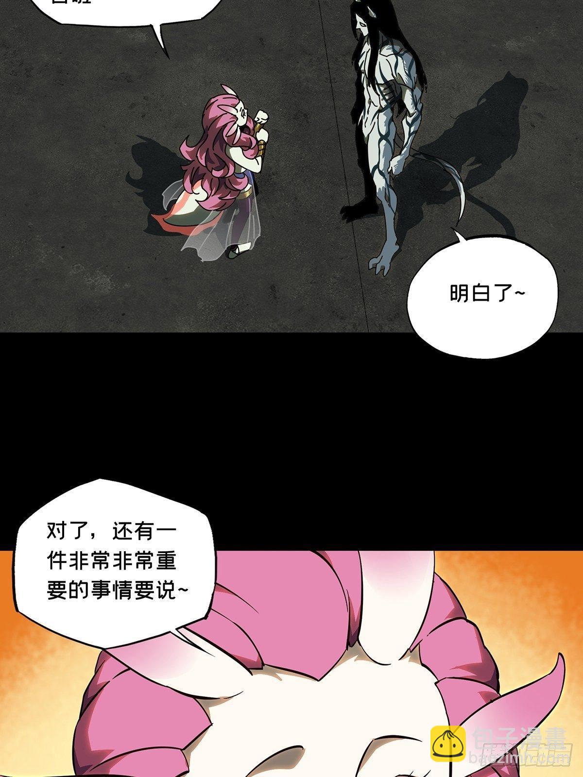 第九十五章/灵息上32