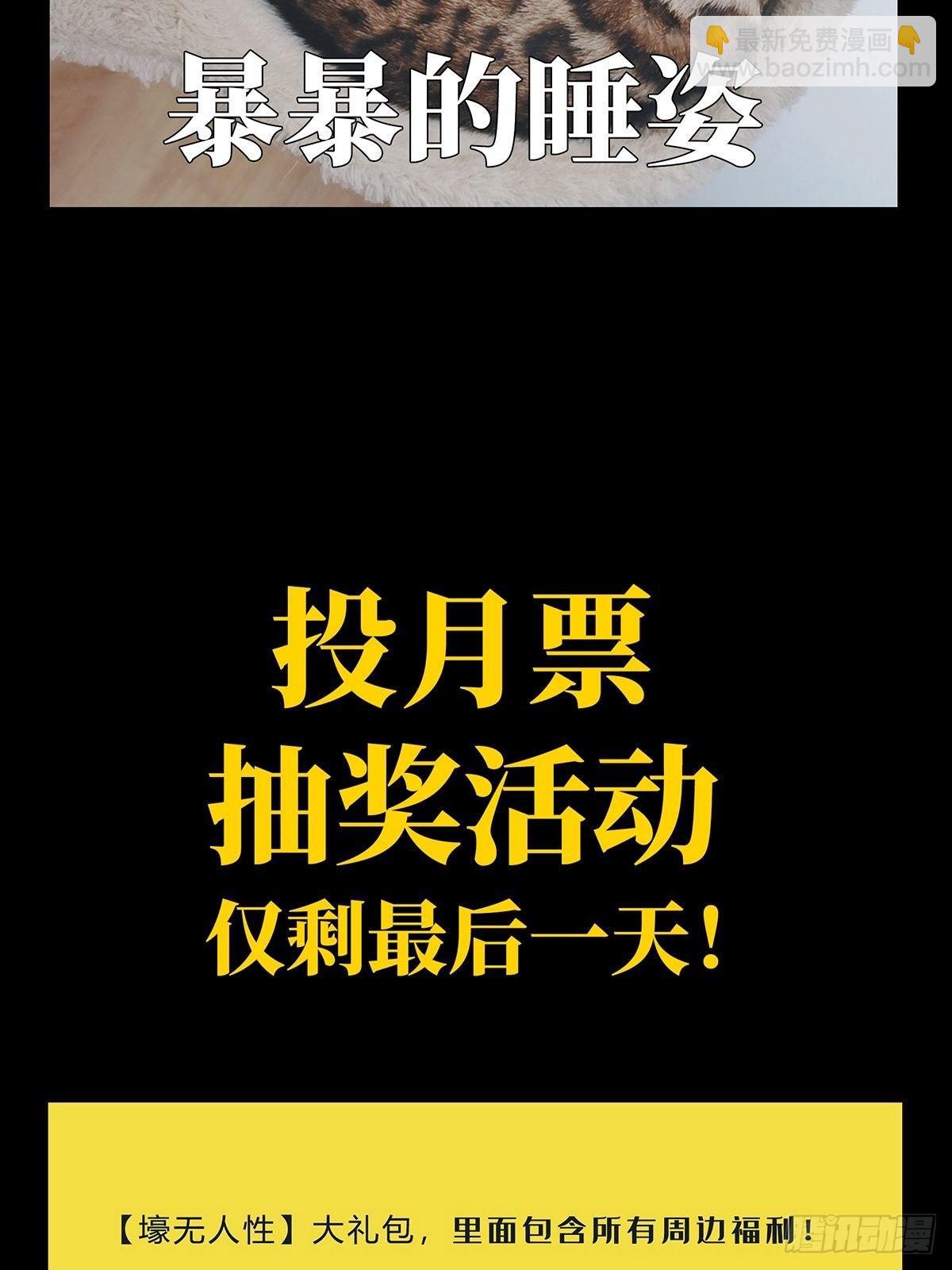 第九十五章/灵息上37