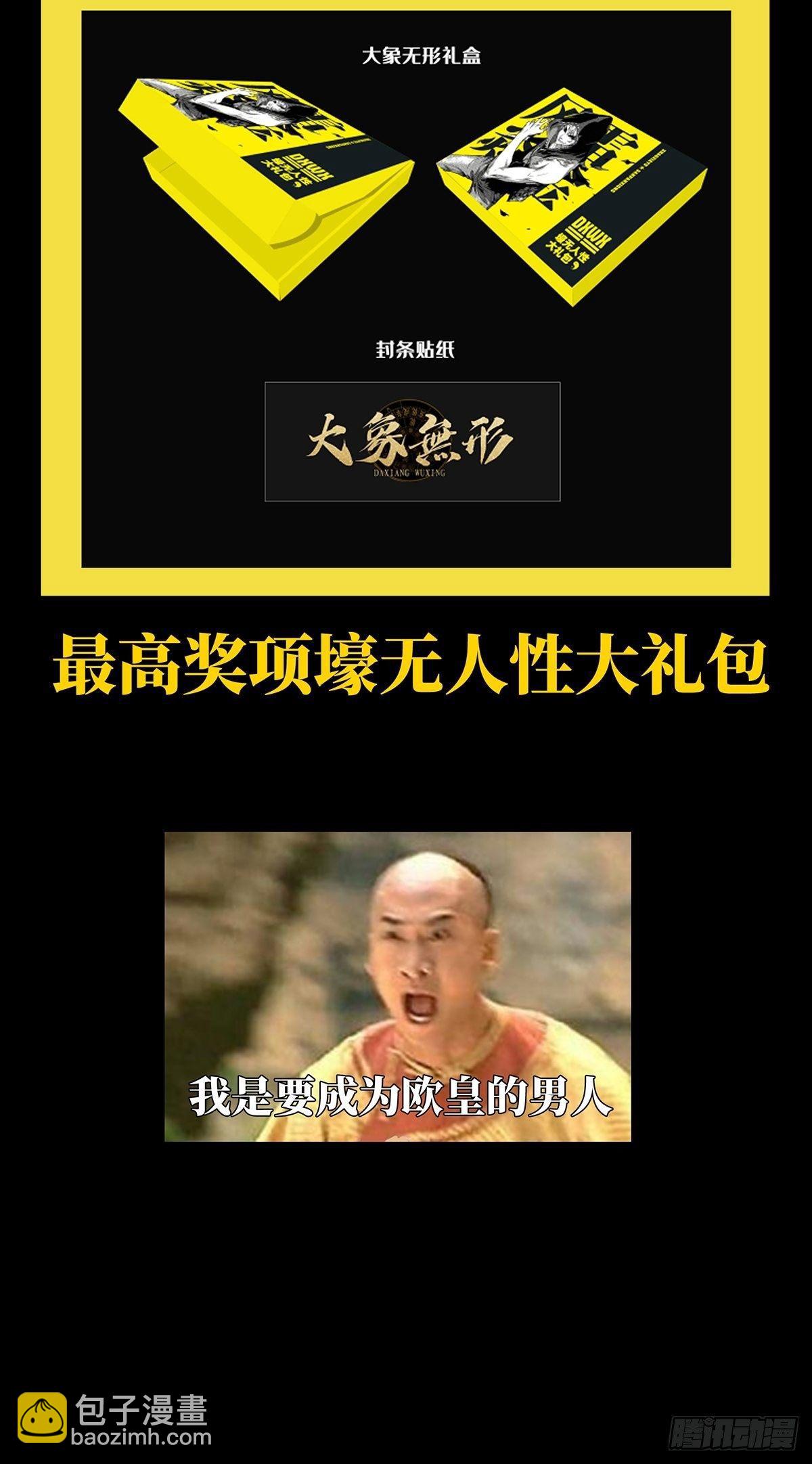 第九十五章/灵息上38