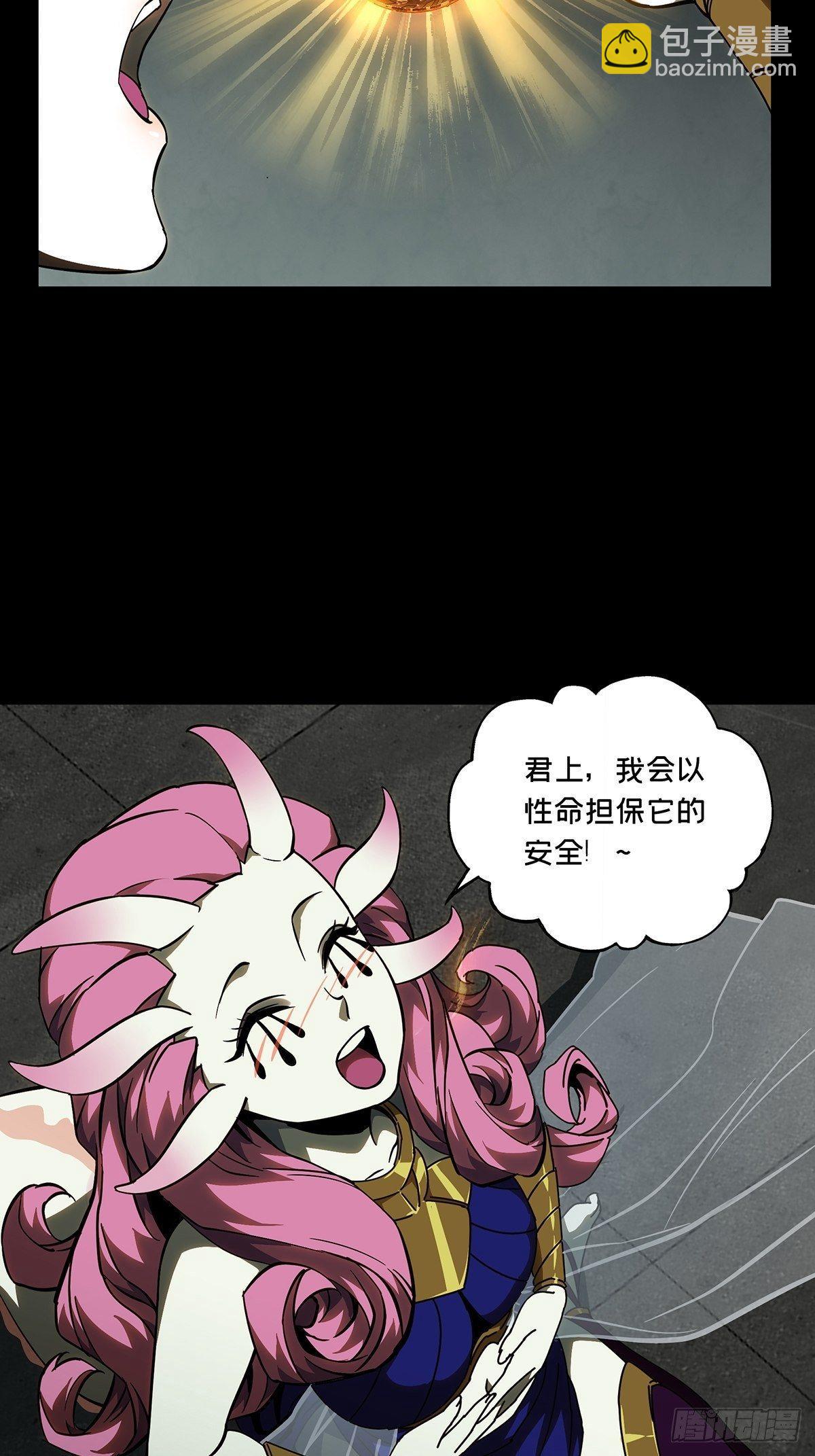 第九十五章/灵息上7