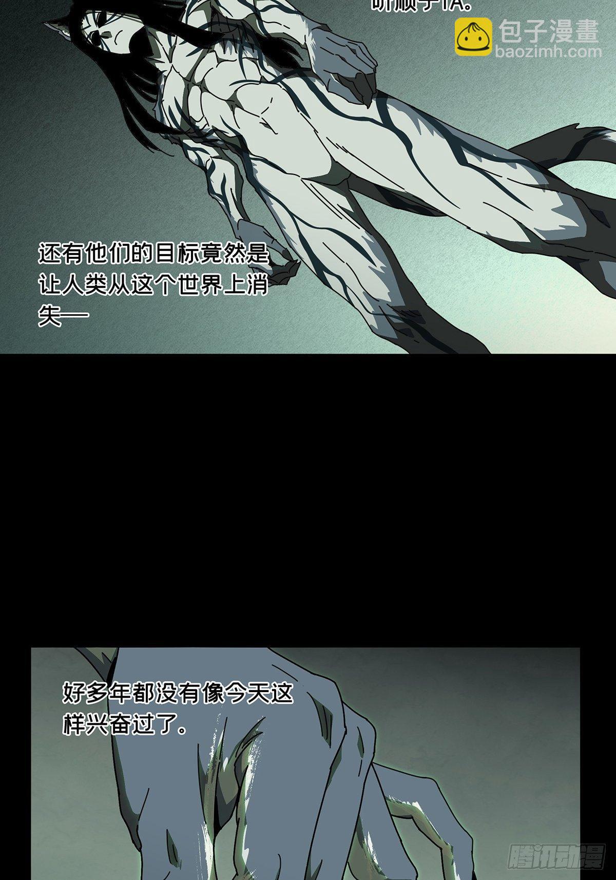 第九十六章/灵息中10