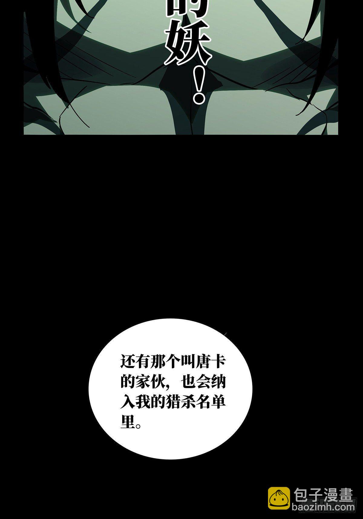 第九十六章/灵息中13