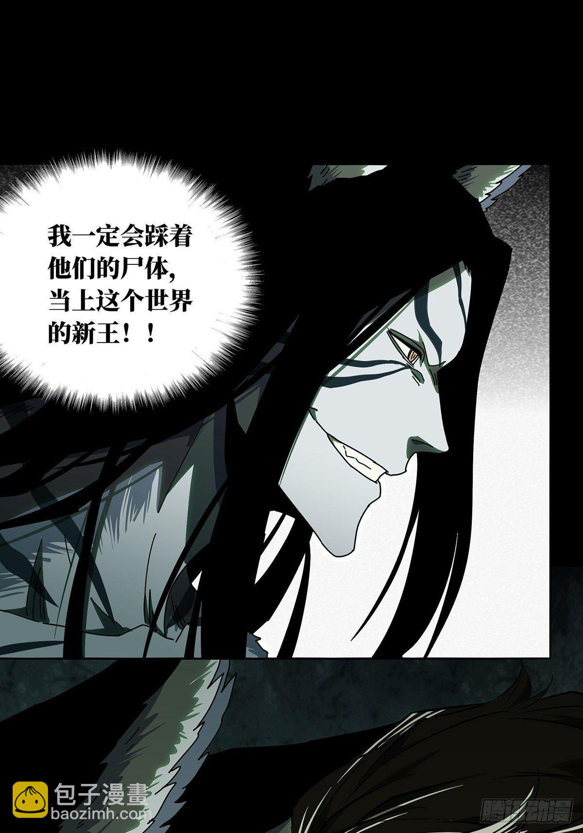 第九十六章/灵息中14