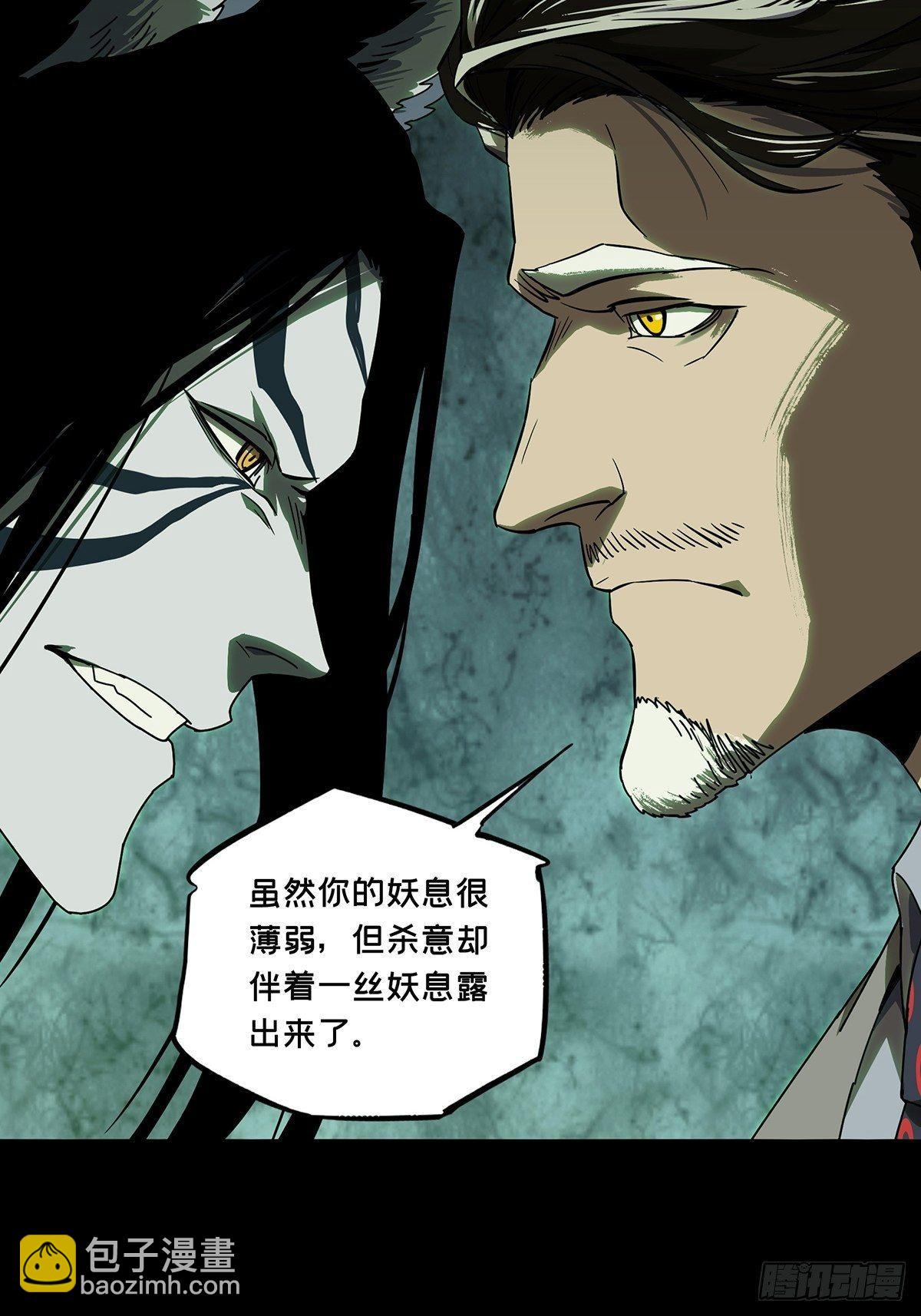 第九十六章/灵息中15
