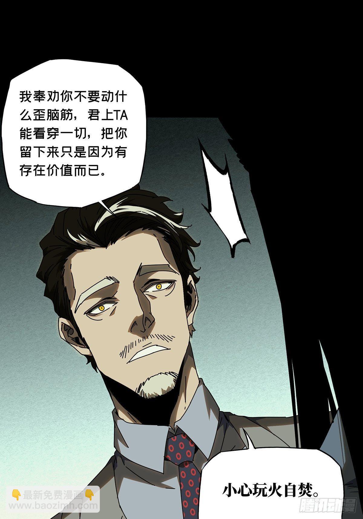 第九十六章/灵息中16