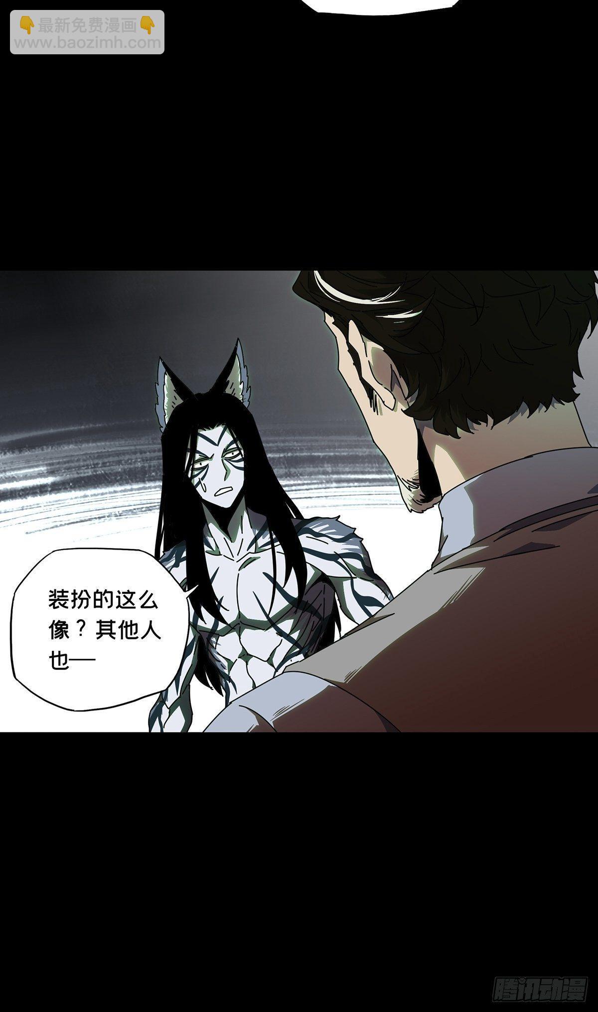 第九十六章/灵息中19