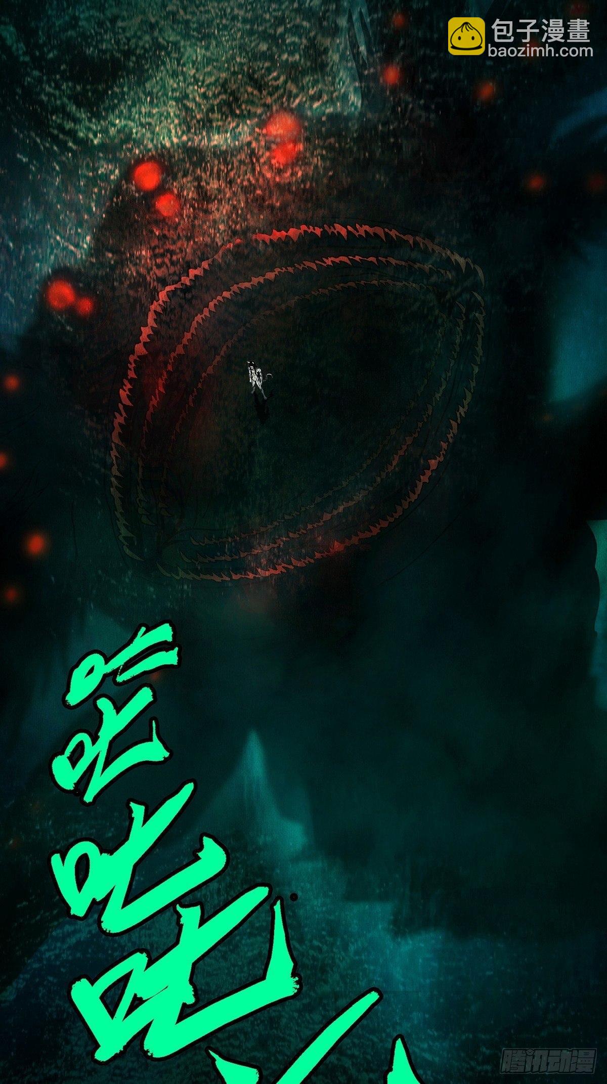 第九十六章/灵息中2