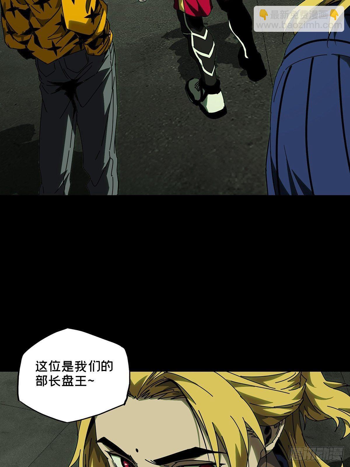 第九十六章/灵息中21