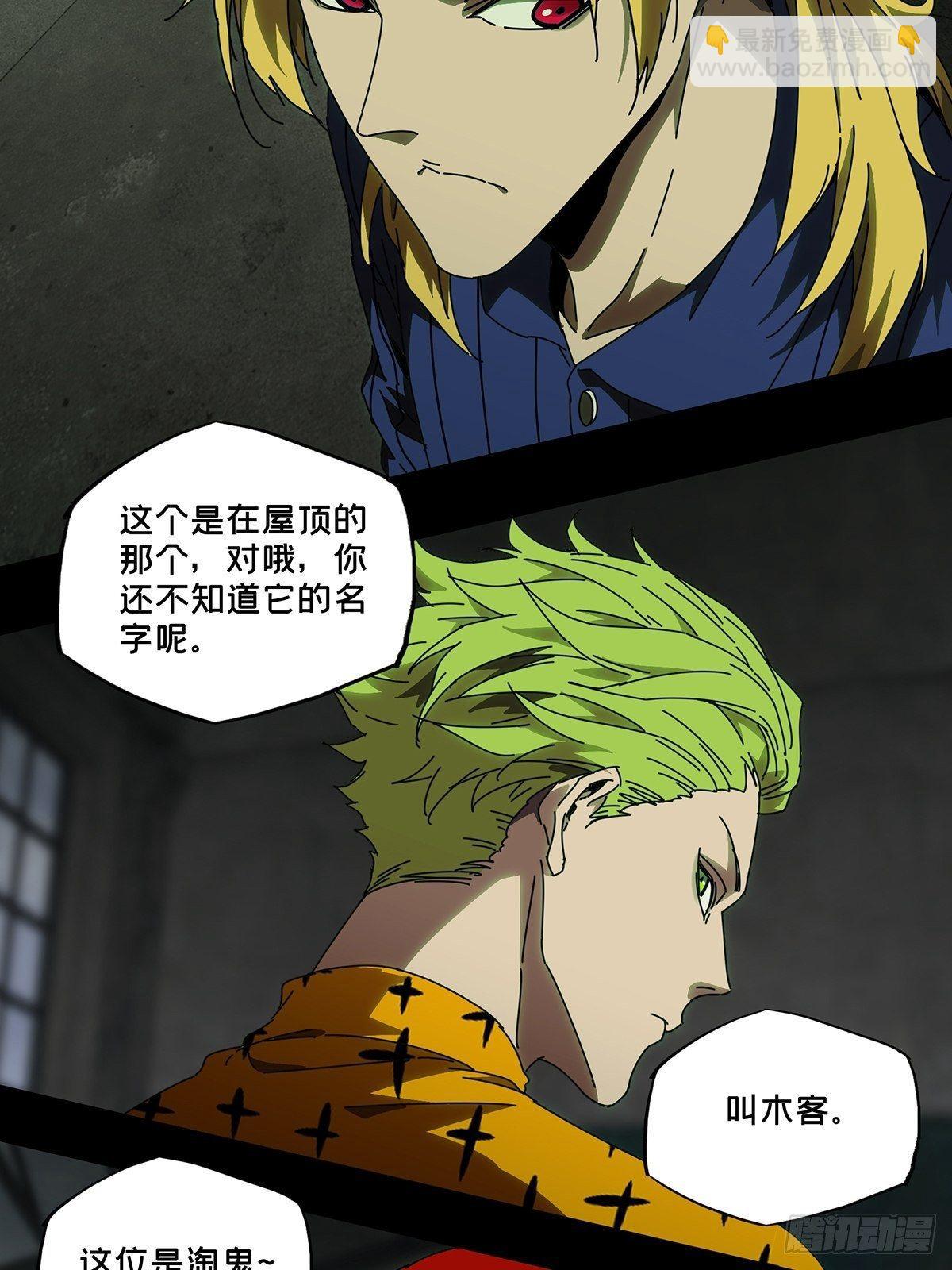 第九十六章/灵息中22