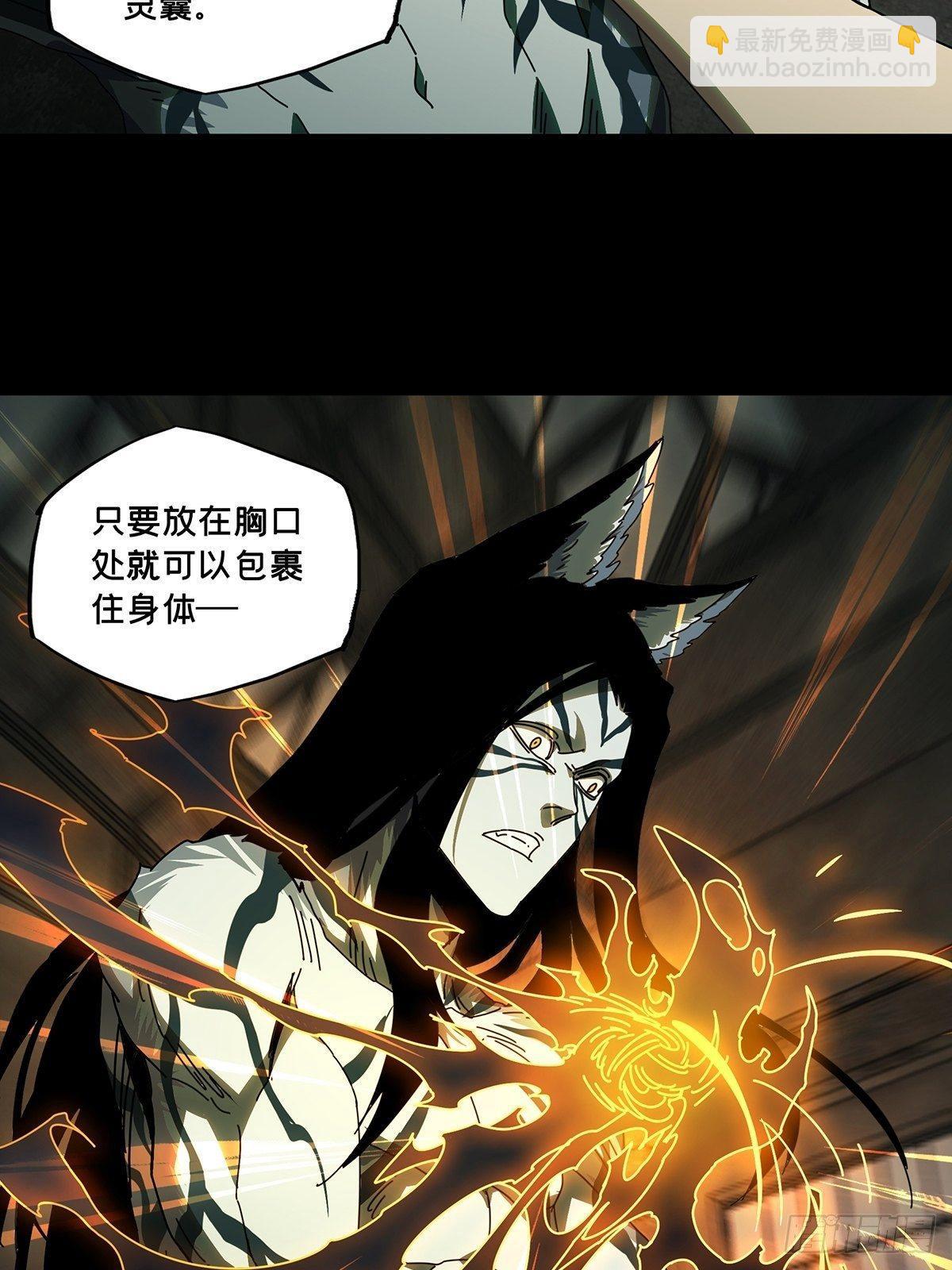 第九十六章/灵息中26