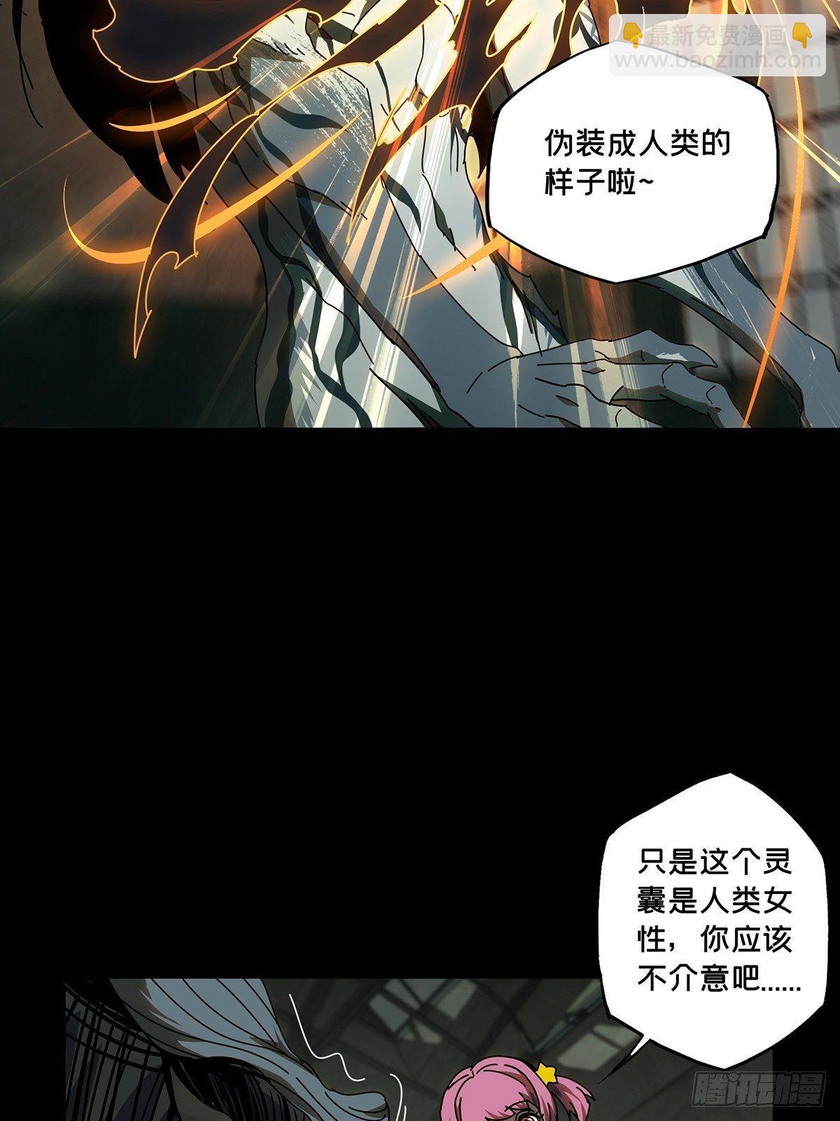 第九十六章/灵息中27