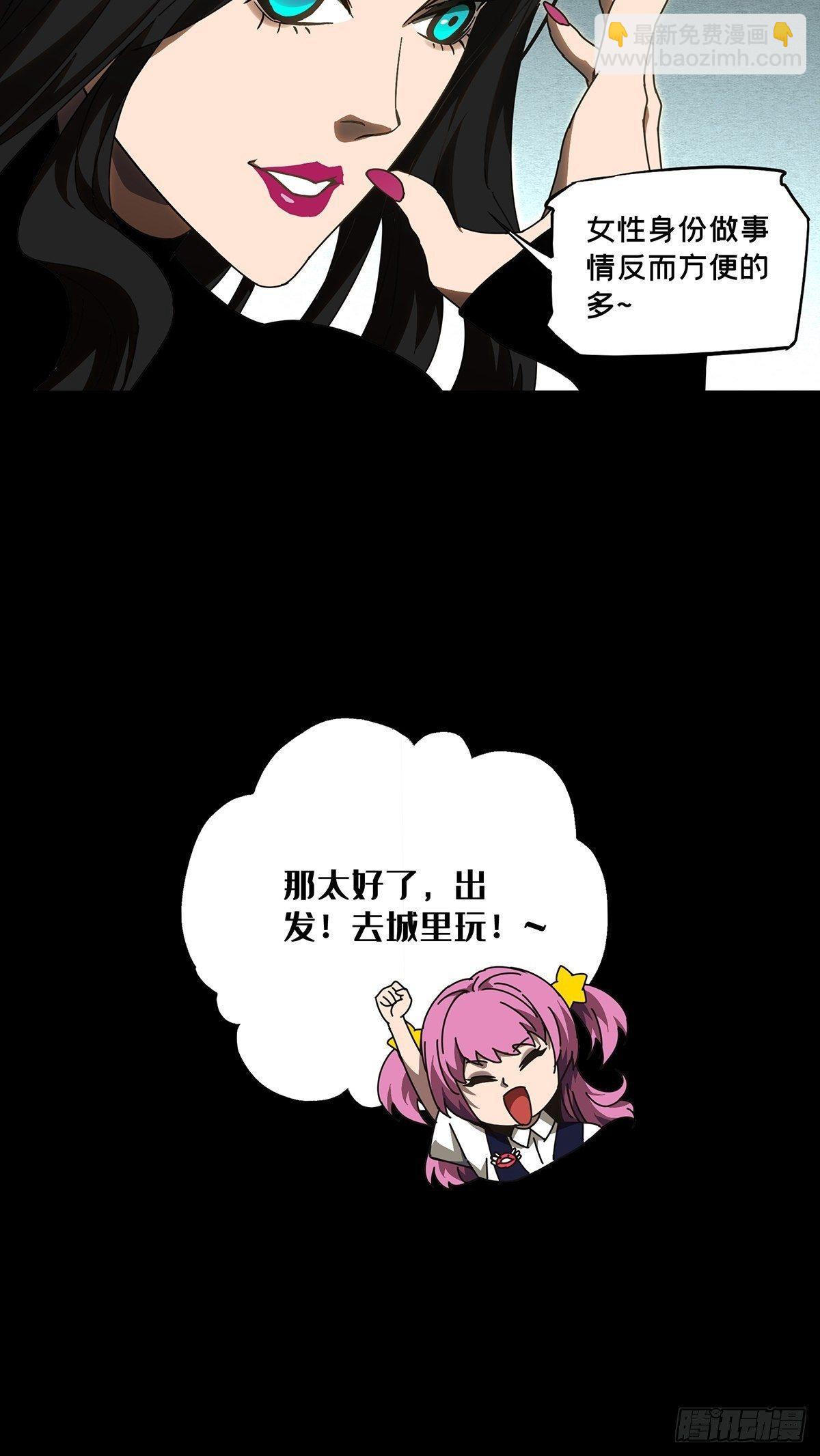 第九十六章/灵息中30