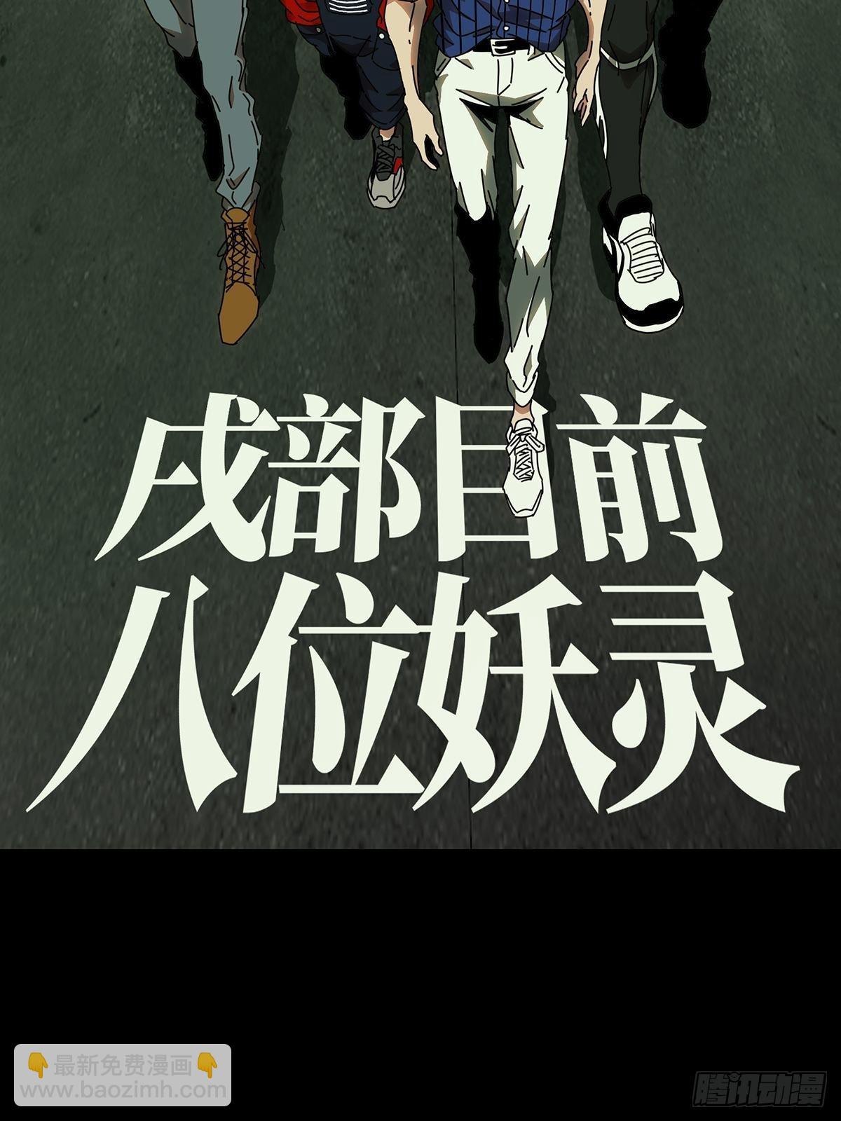 第九十六章/灵息中32
