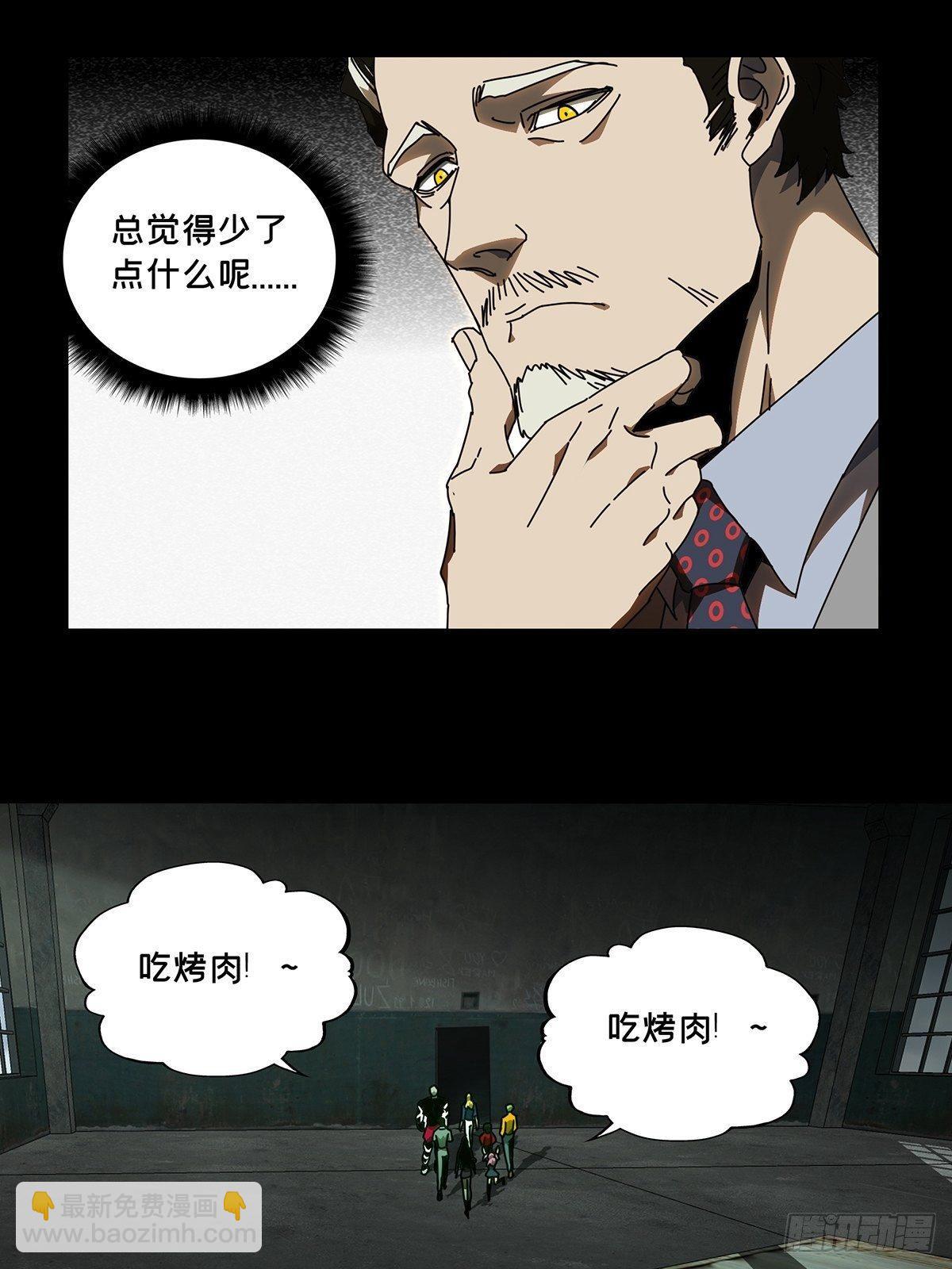 第九十六章/灵息中33
