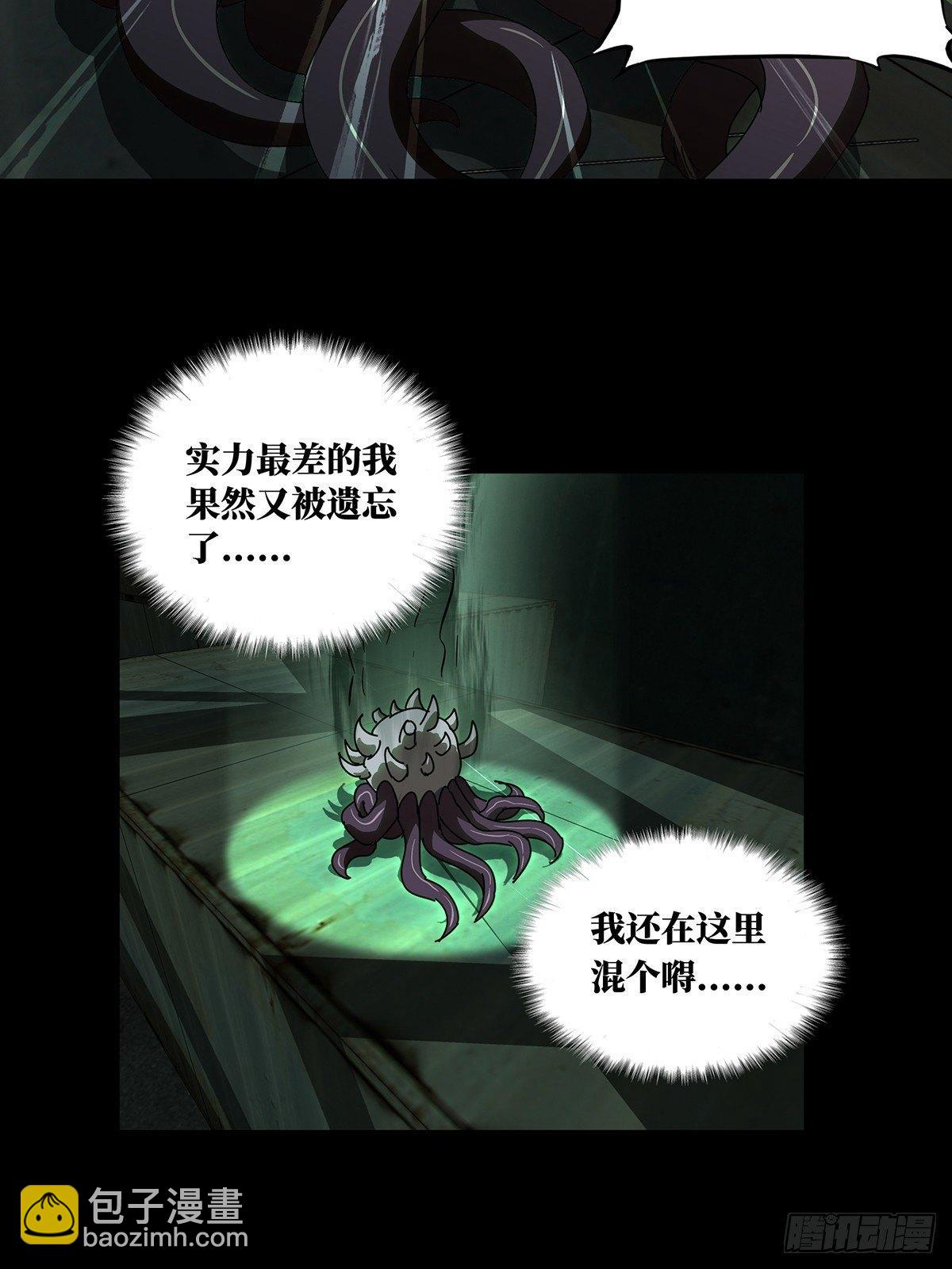 第九十六章/灵息中37