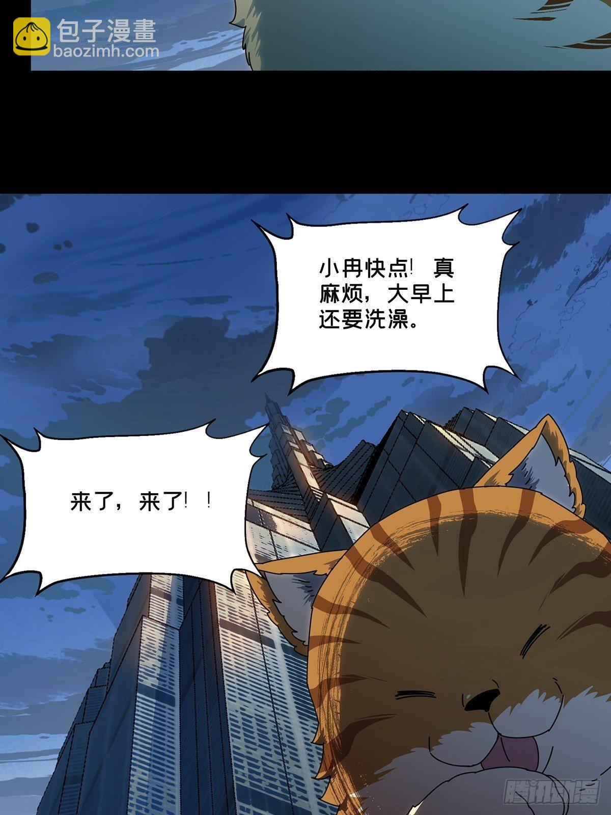 第九十六章/灵息中39