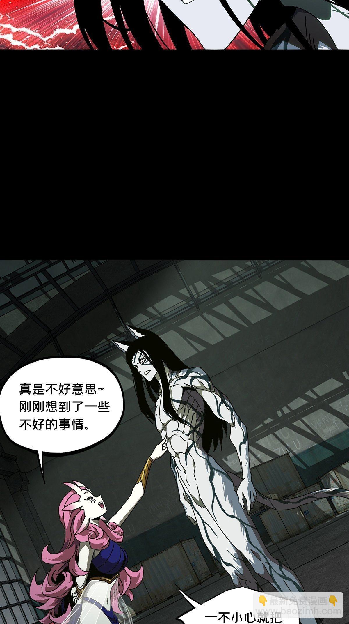 第九十六章/灵息中4
