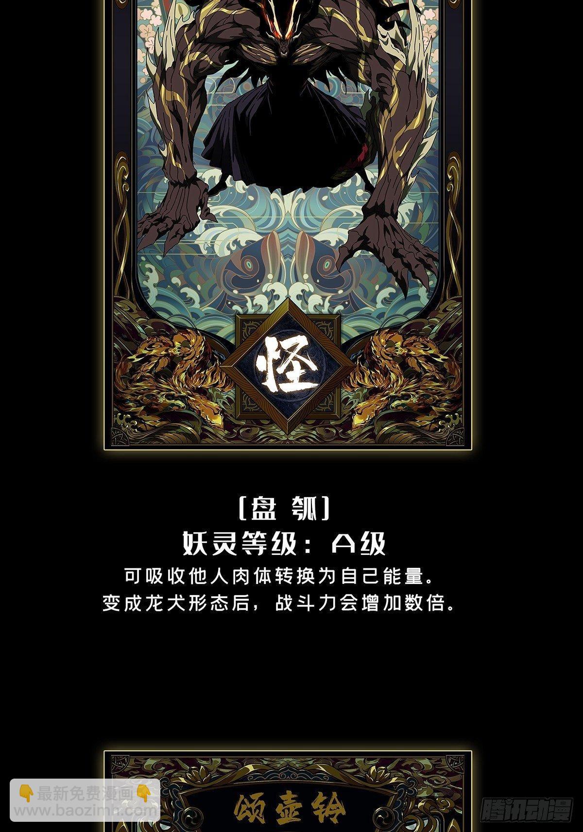 第九十六章/灵息中44