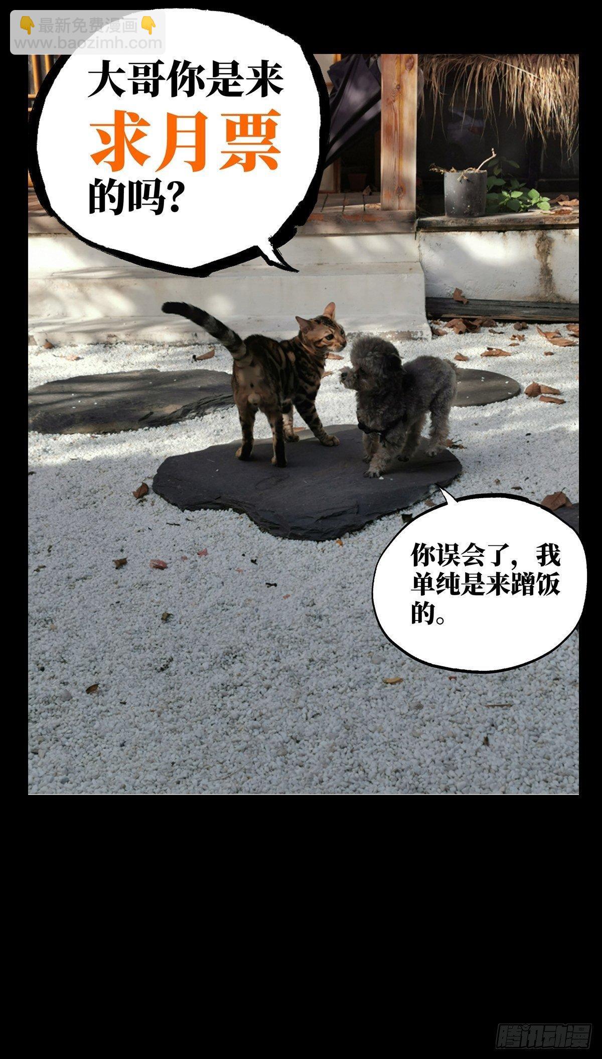 第九十六章/灵息中47