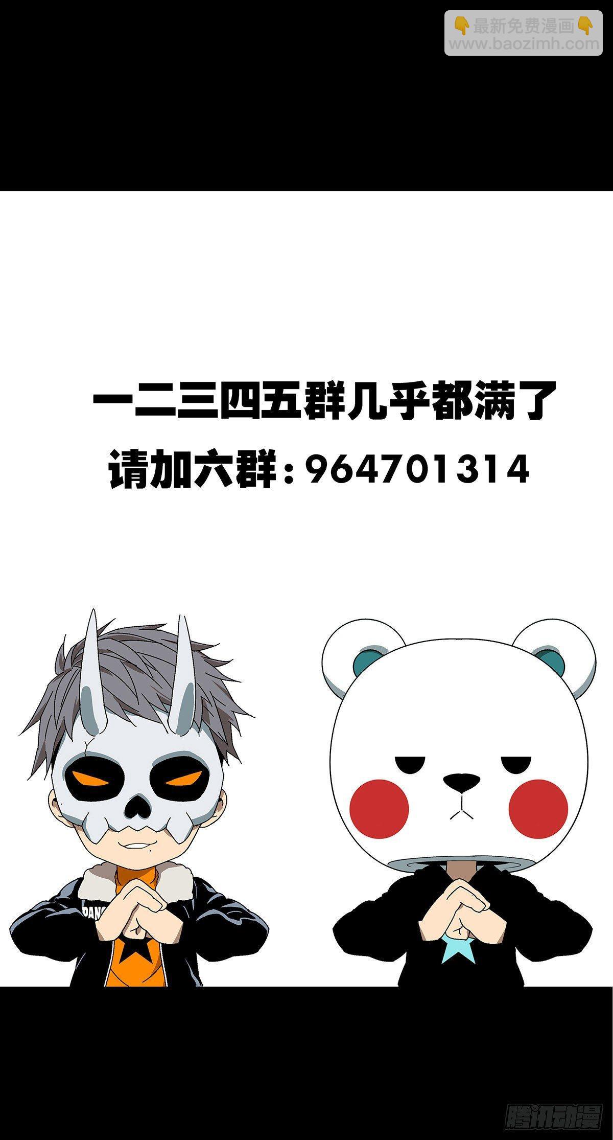 第九十六章/灵息中48