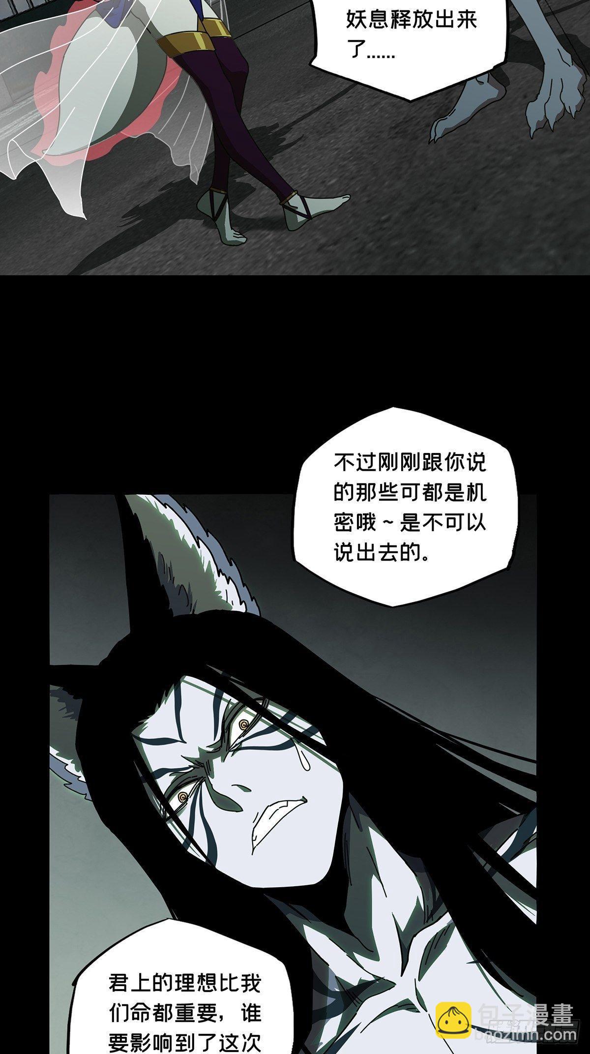 第九十六章/灵息中5