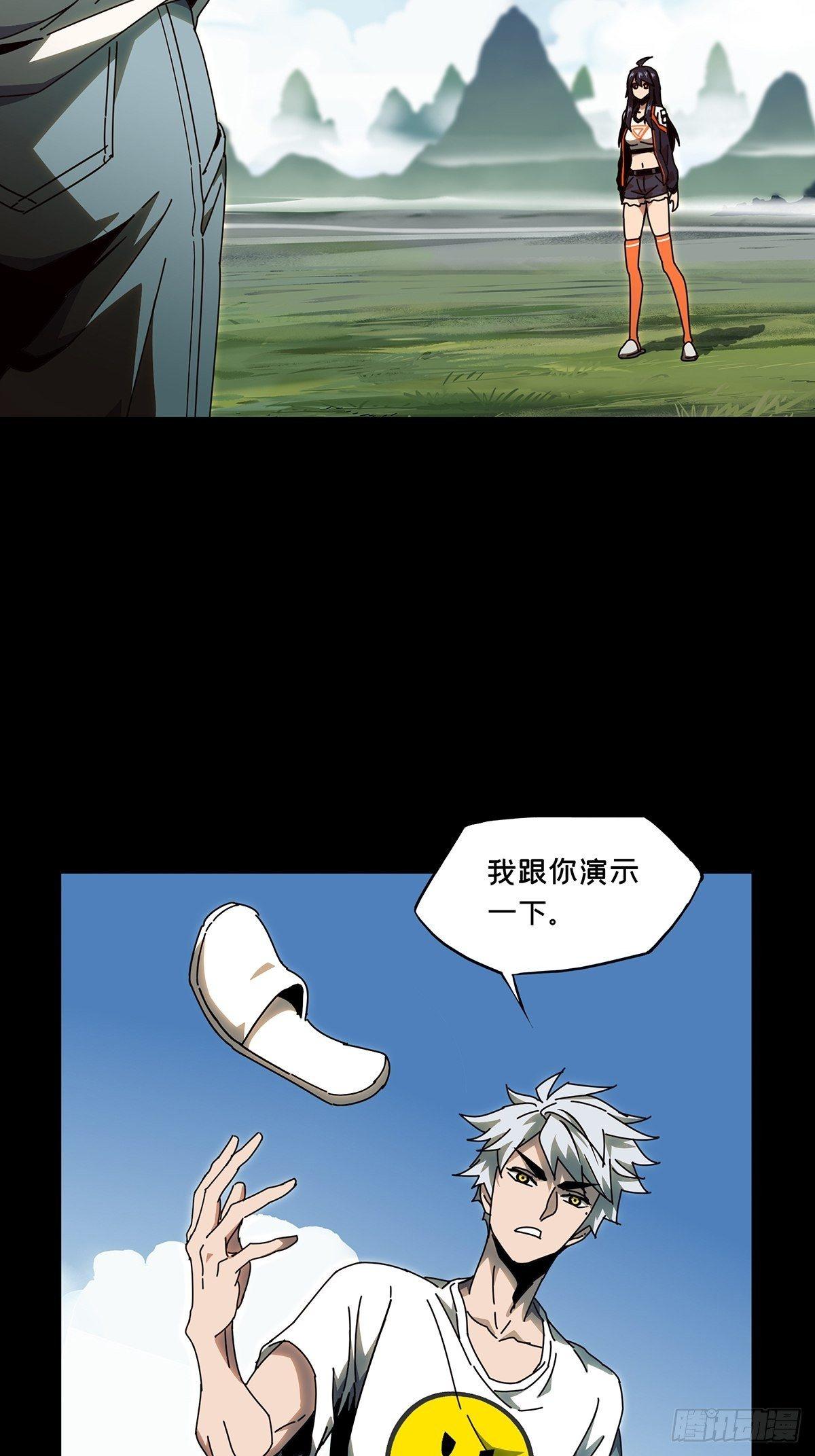 第九十七章/灵息下10