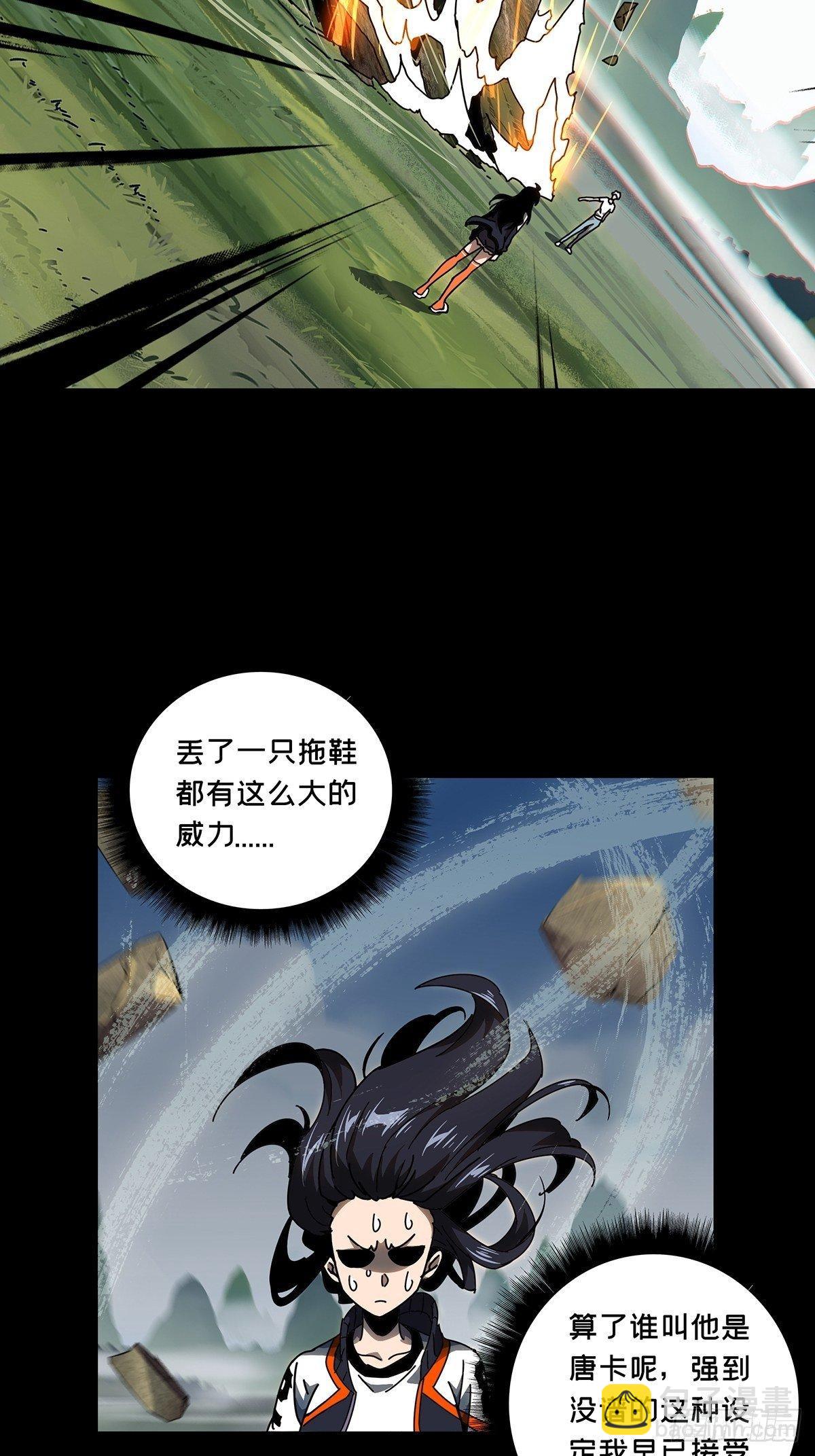 第九十七章/灵息下14