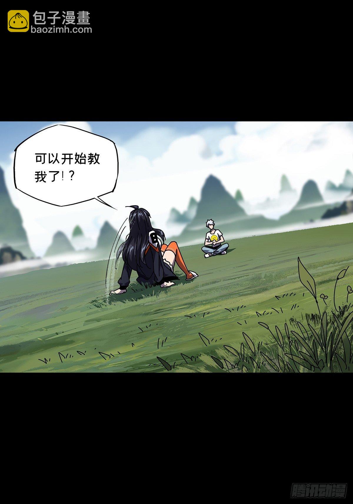 第九十七章/灵息下27