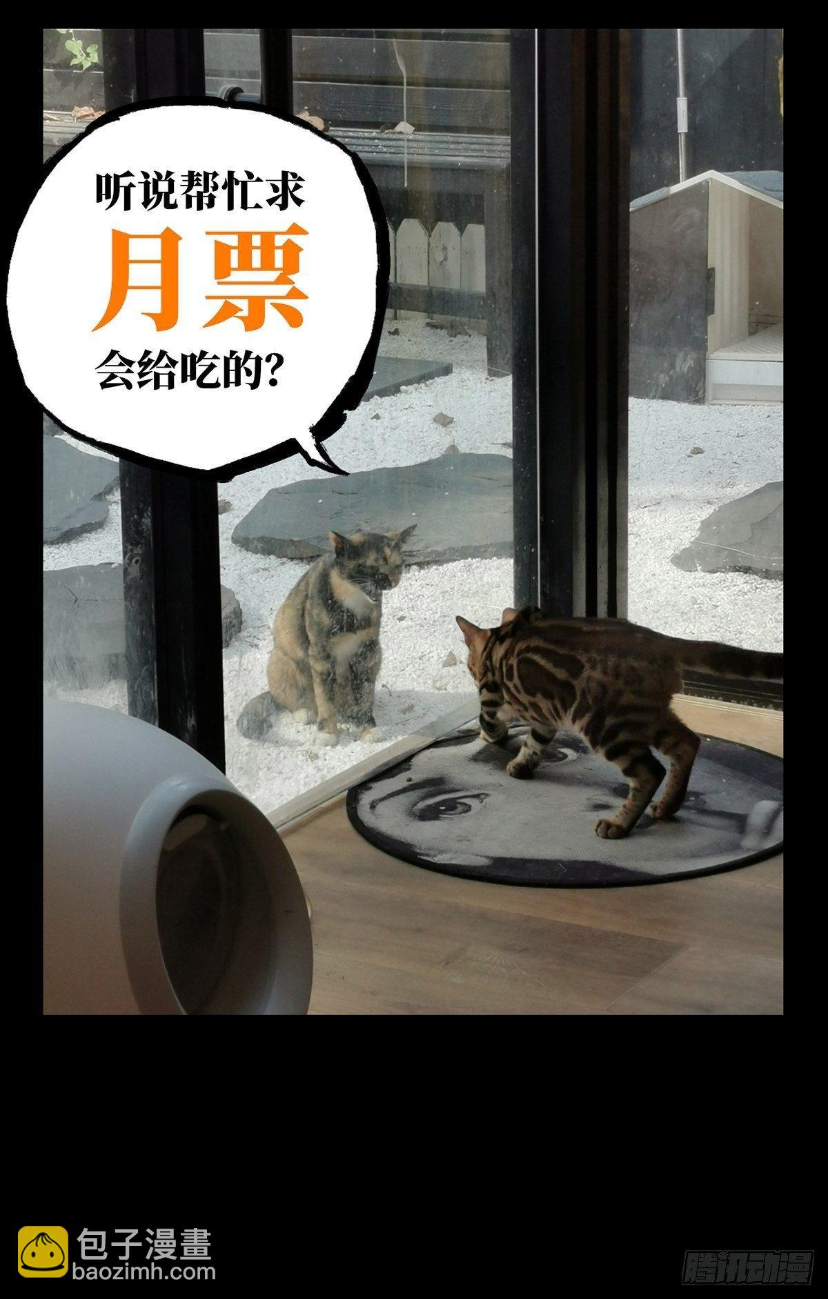 第九十七章/灵息下33