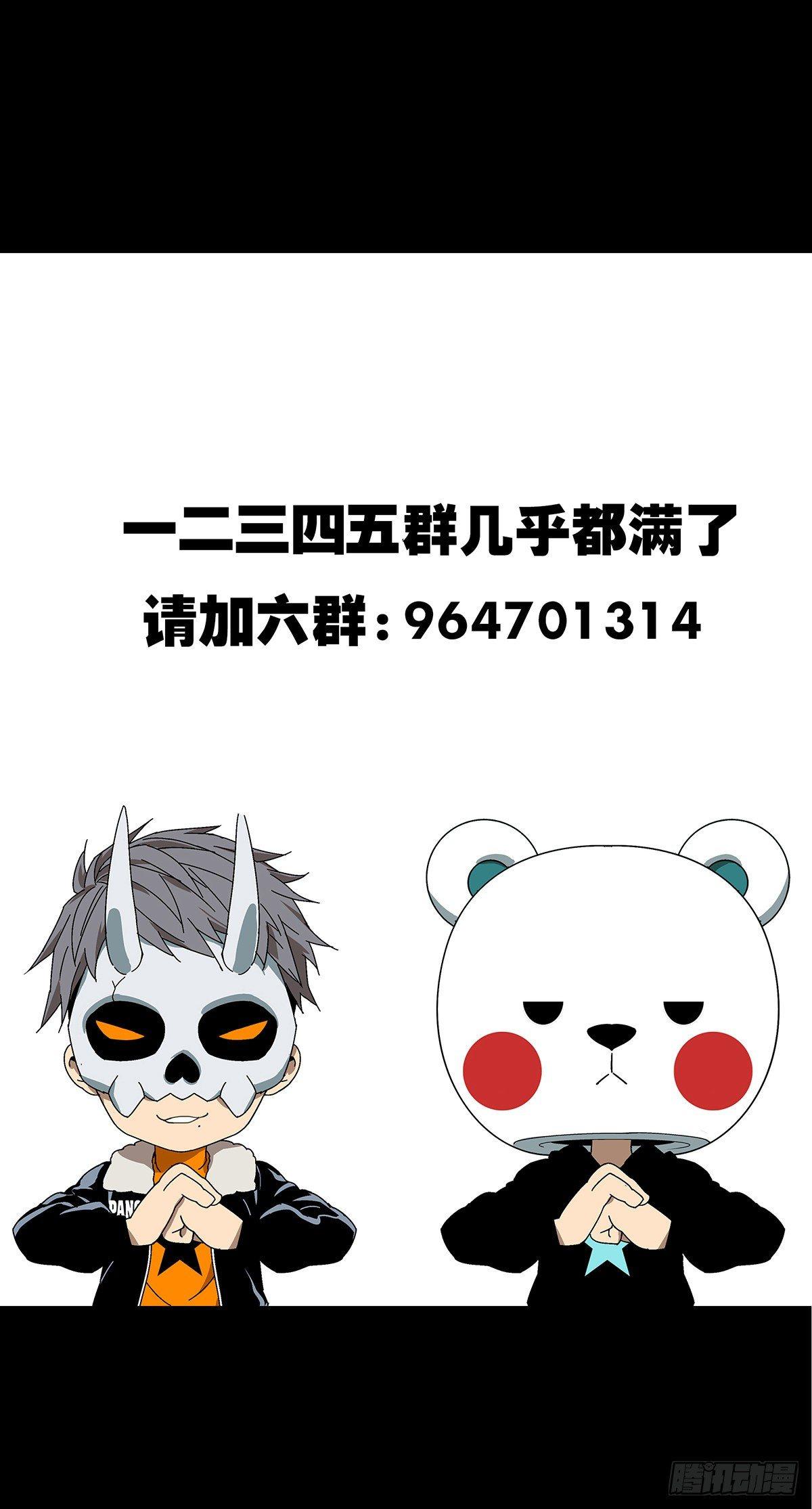 第九十七章/灵息下34