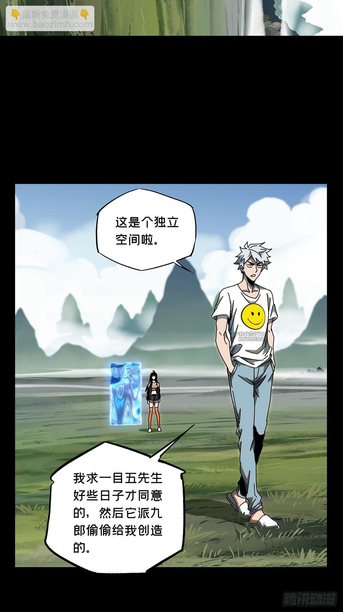 第九十七章/灵息下6