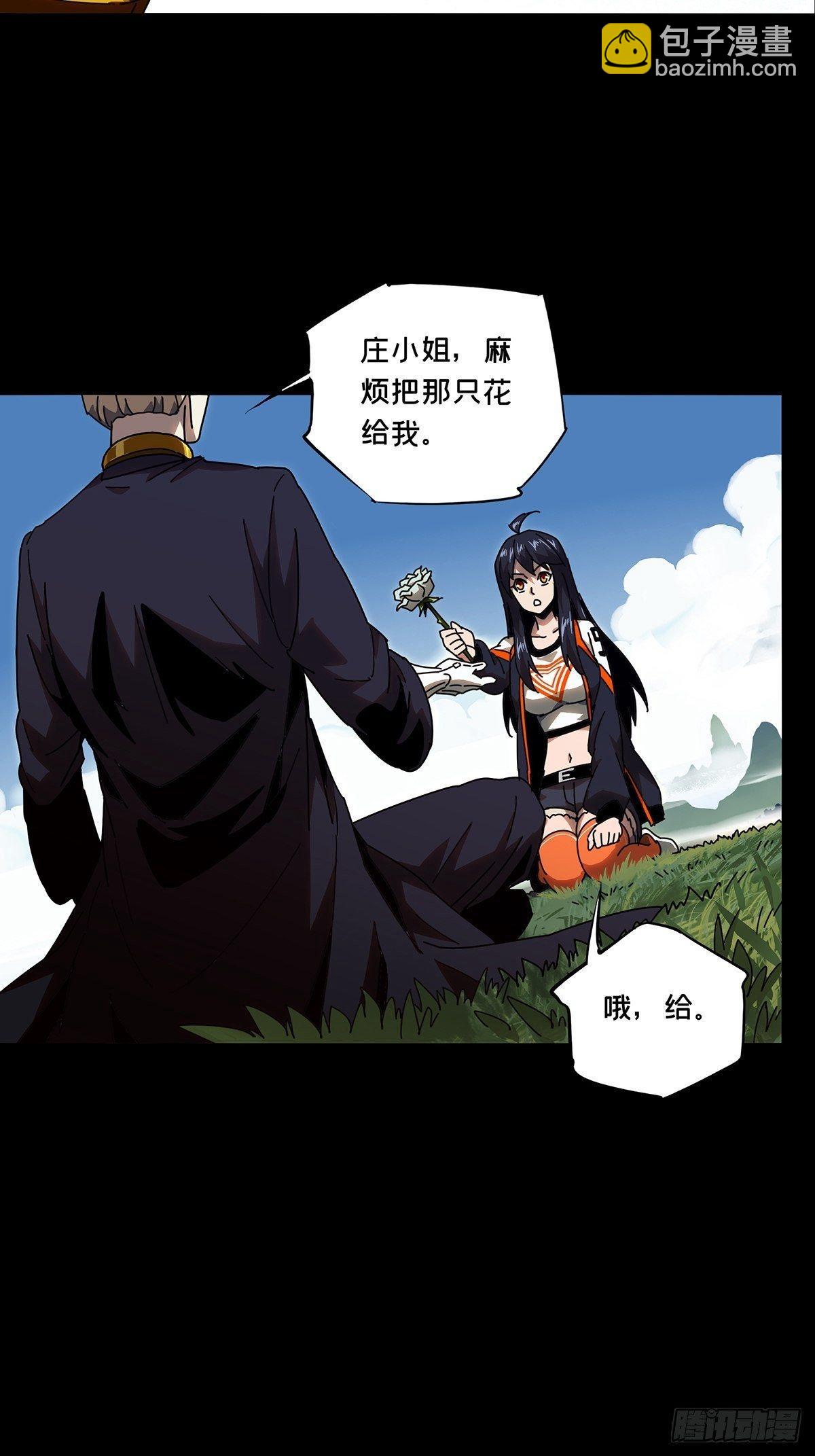 第九十八章/赐教上17