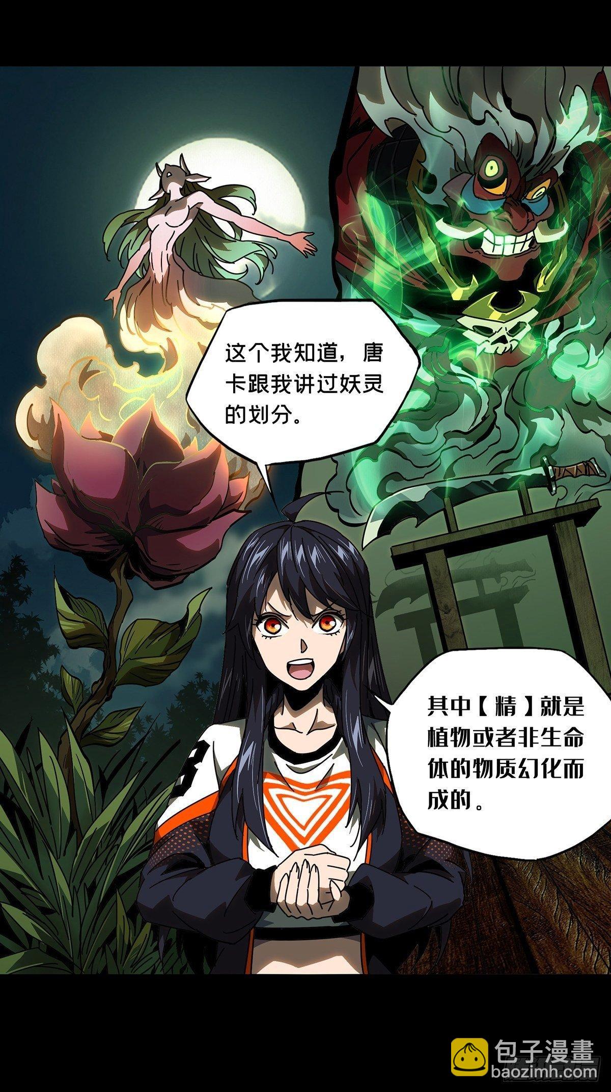 第九十八章/赐教上22