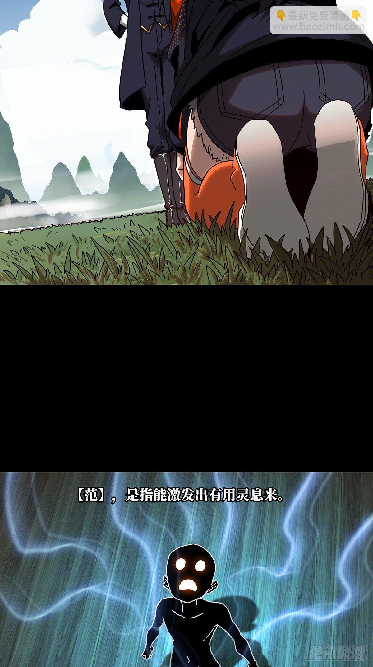 第九十八章/赐教上26