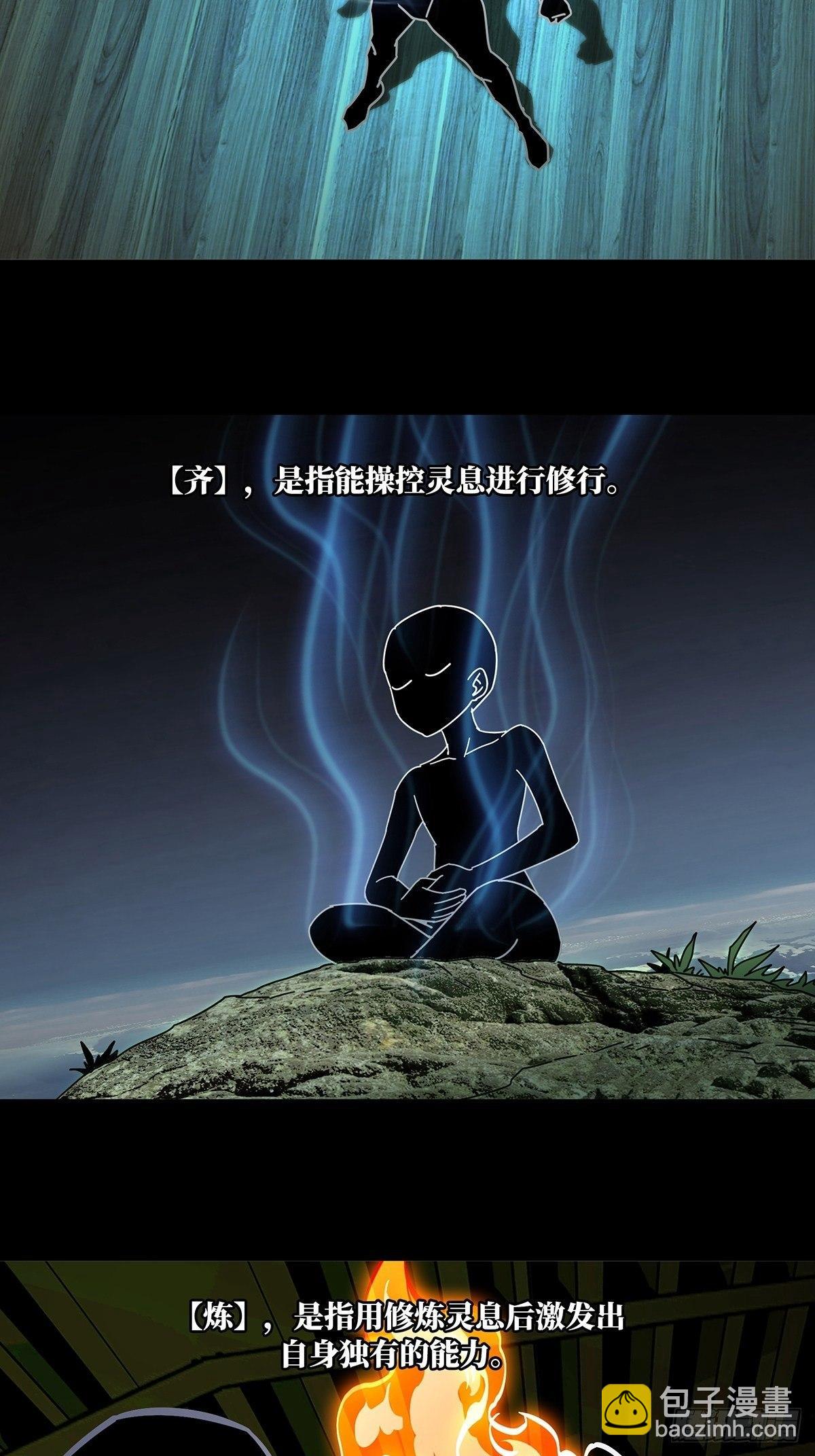 第九十八章/赐教上27