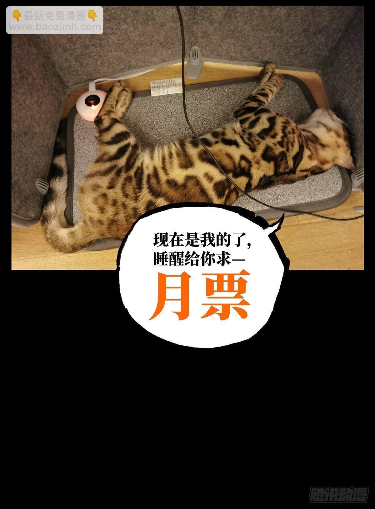 第九十八章/赐教上34