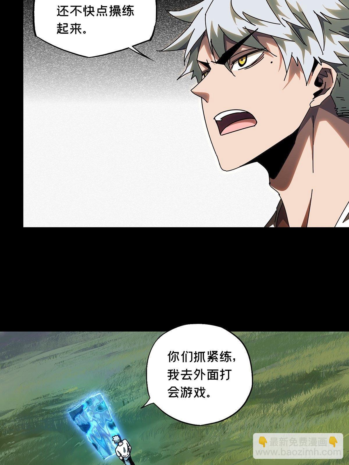 第九十八章/赐教上7