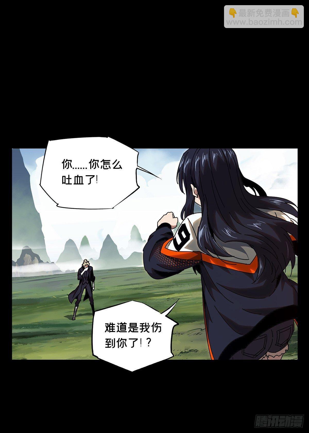 第九十九章/赐教中8
