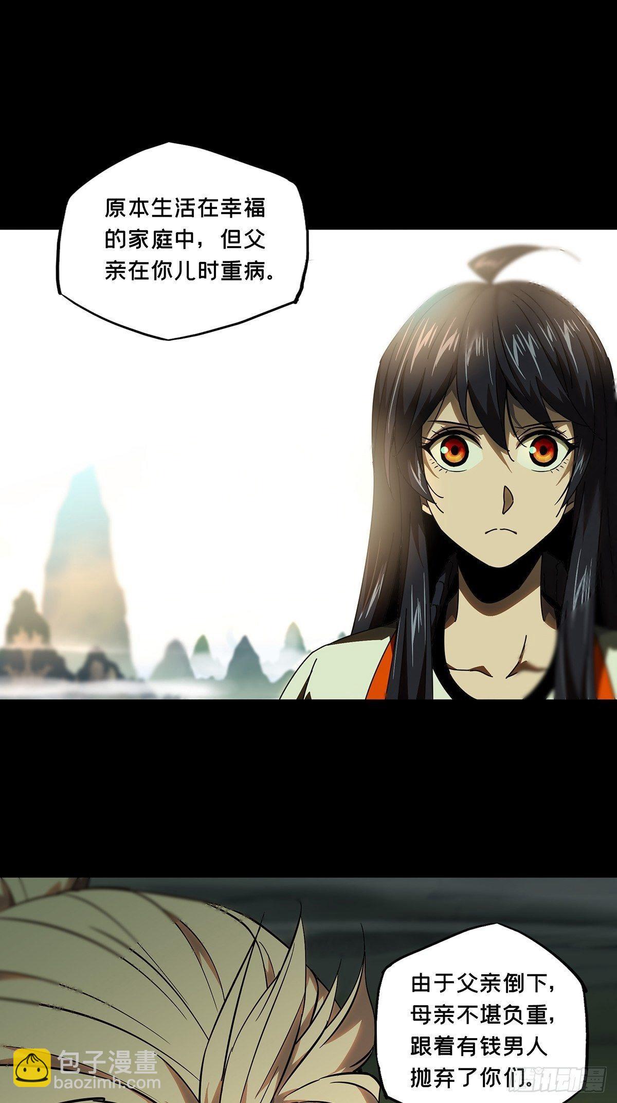 第一百章/赐教下14