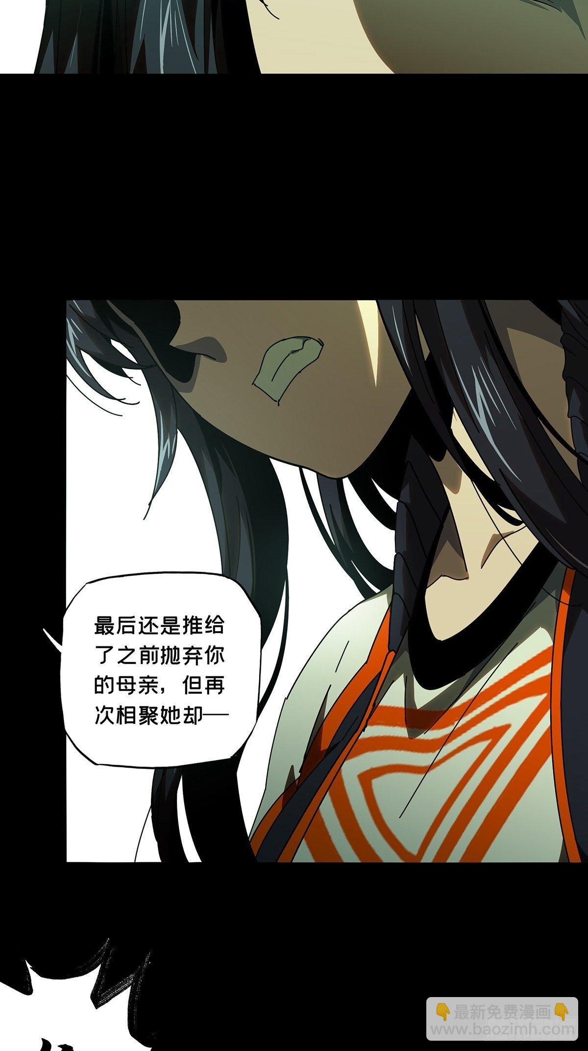 第一百章/赐教下16