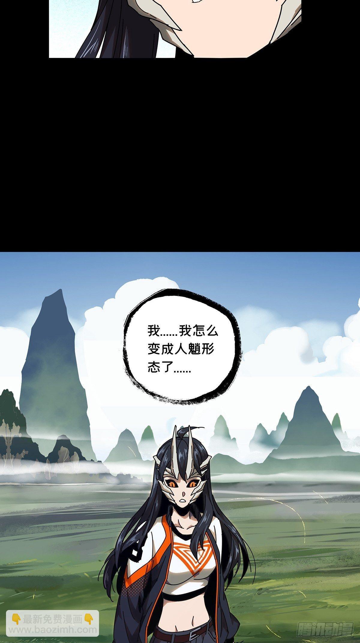 第一百章/赐教下19