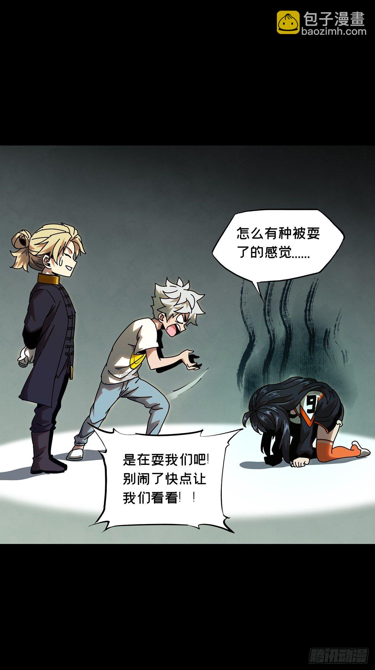 第一百零四章/来临上11