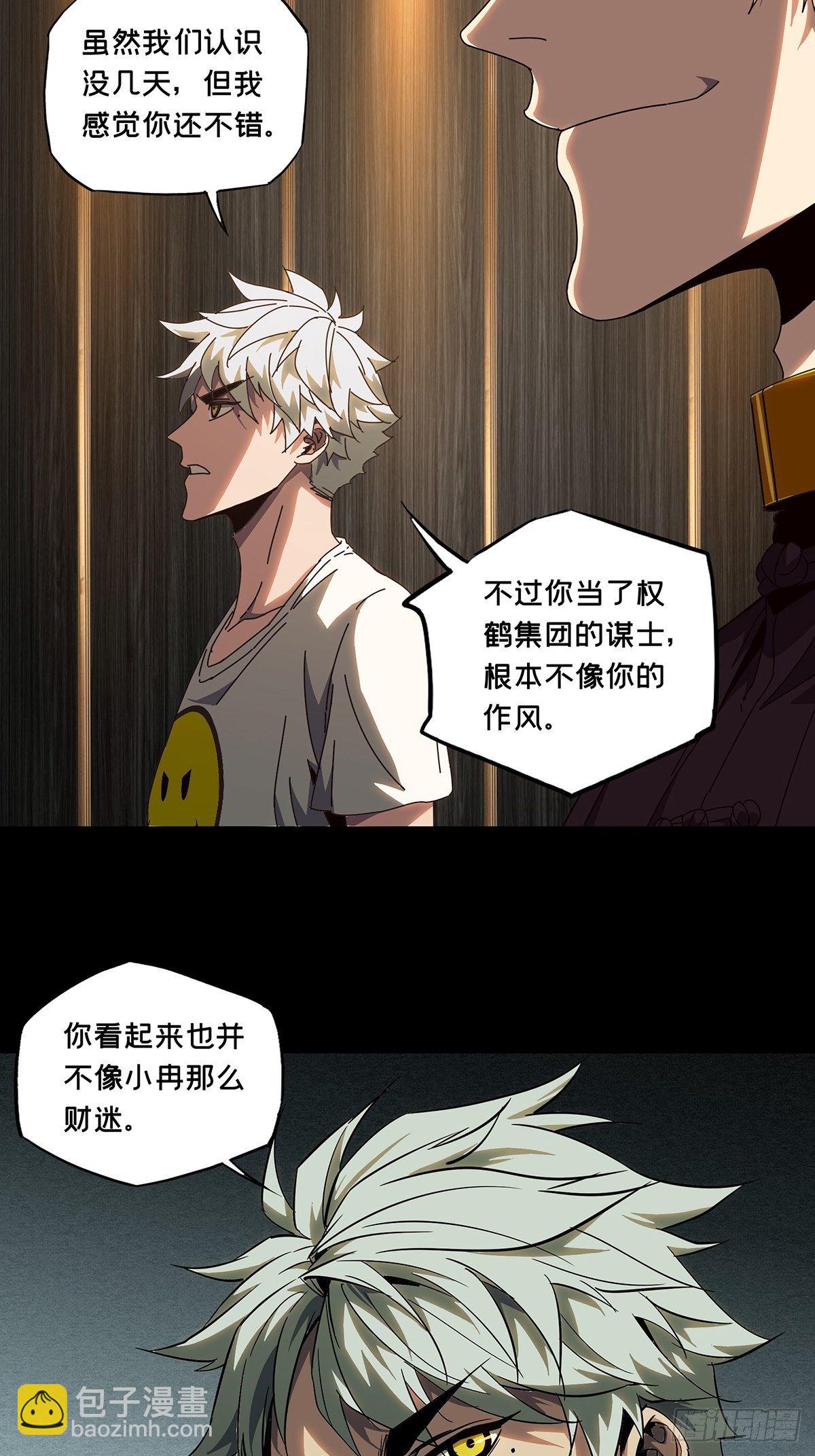 第一百零四章/来临上19