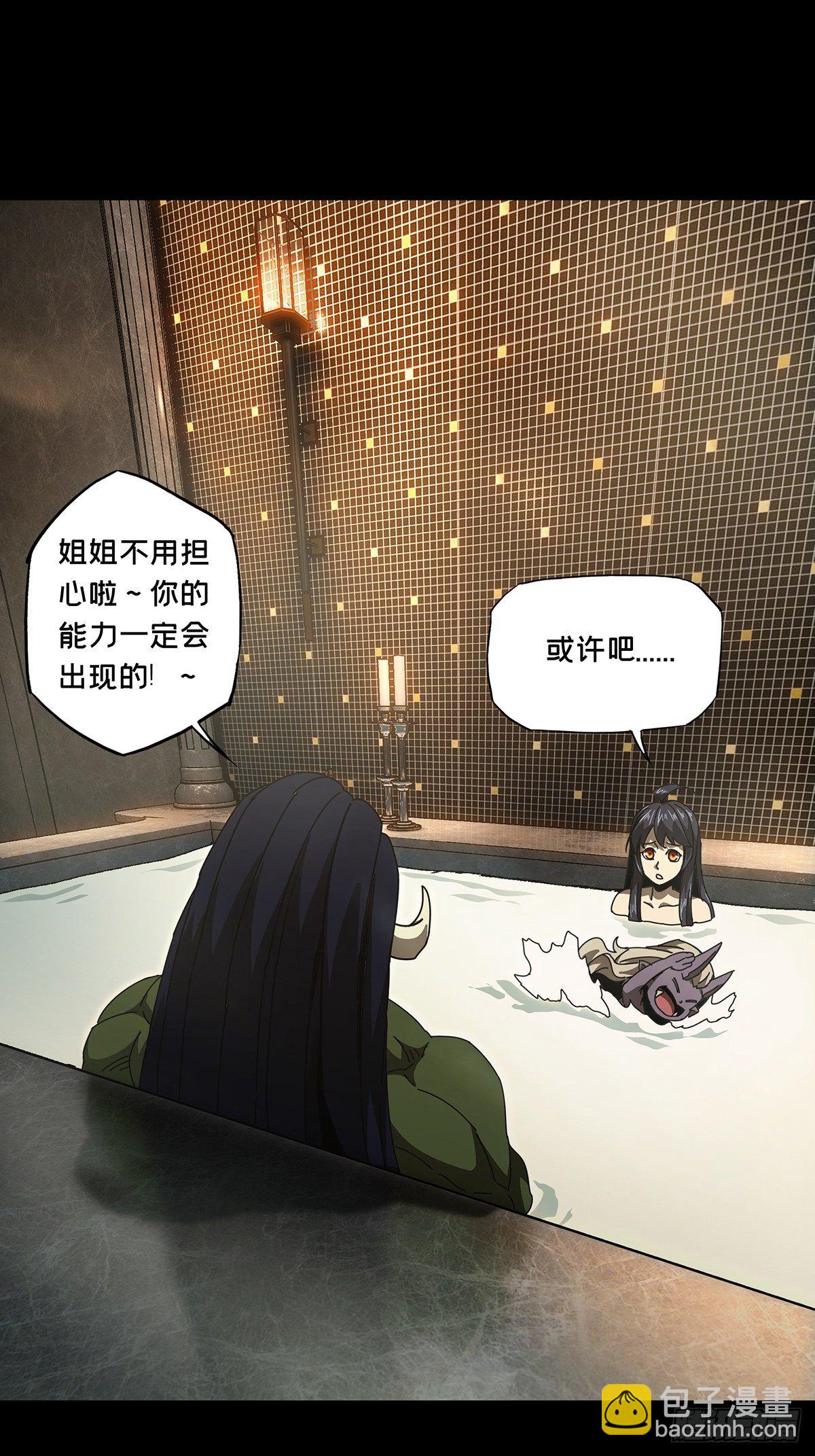 第一百零四章/来临上24