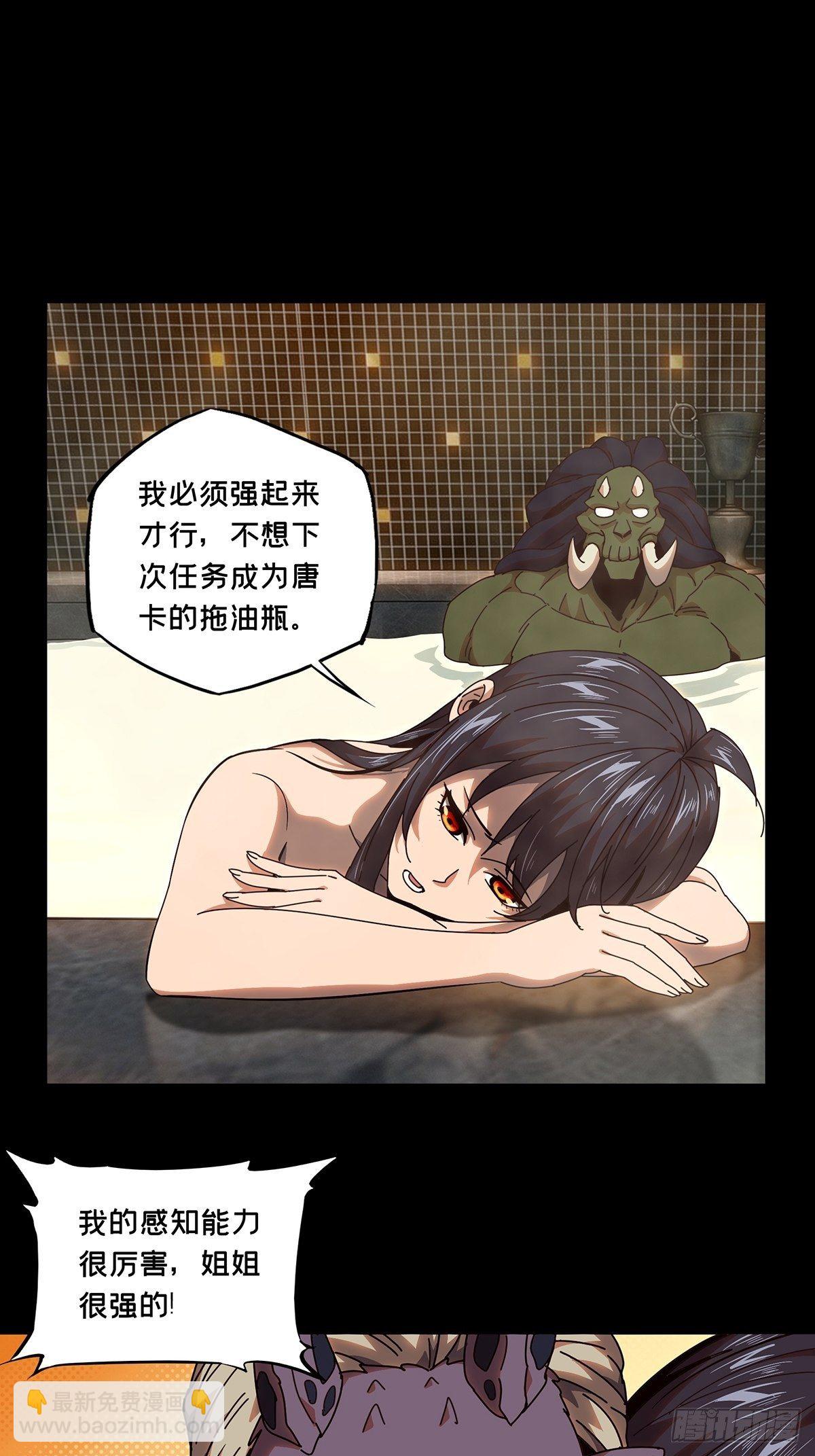 第一百零四章/来临上25