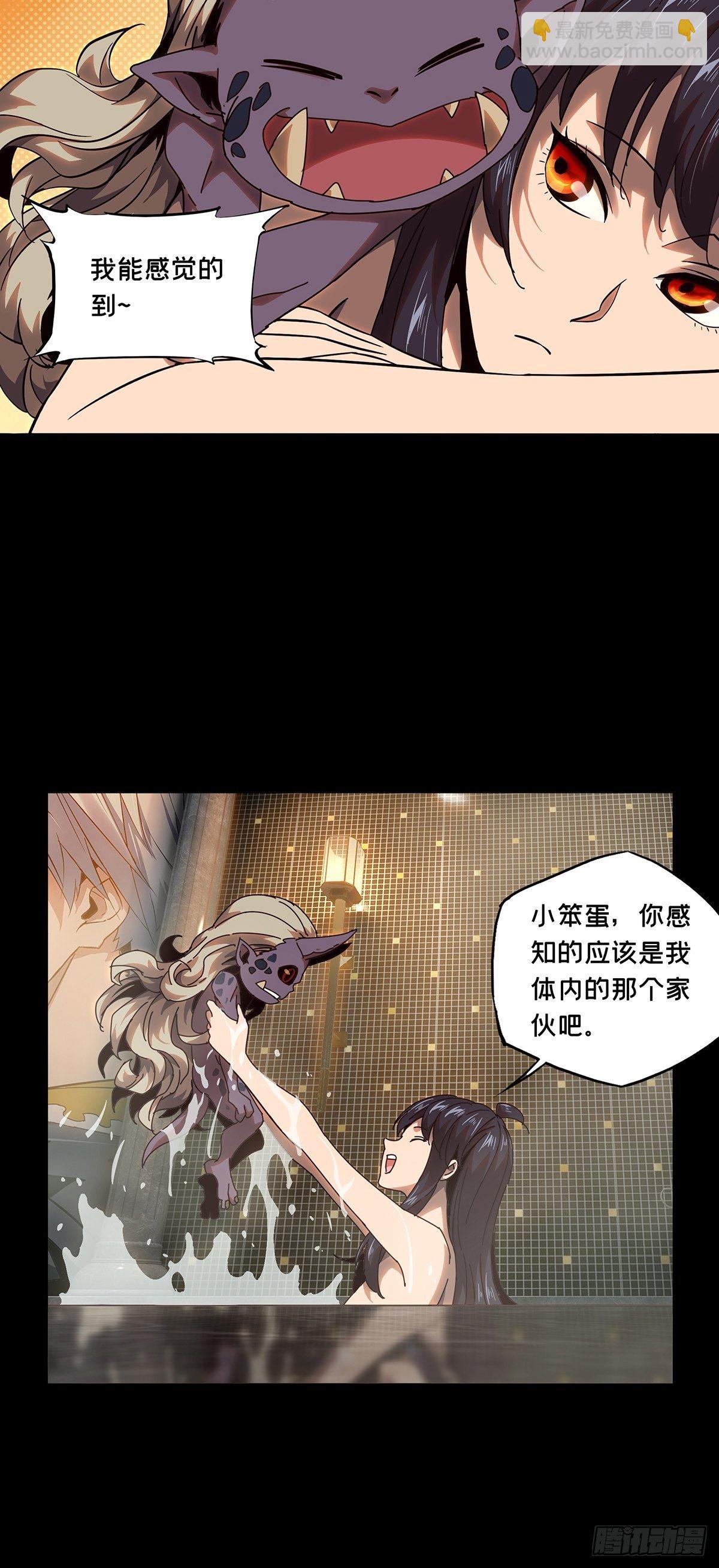 第一百零四章/来临上26