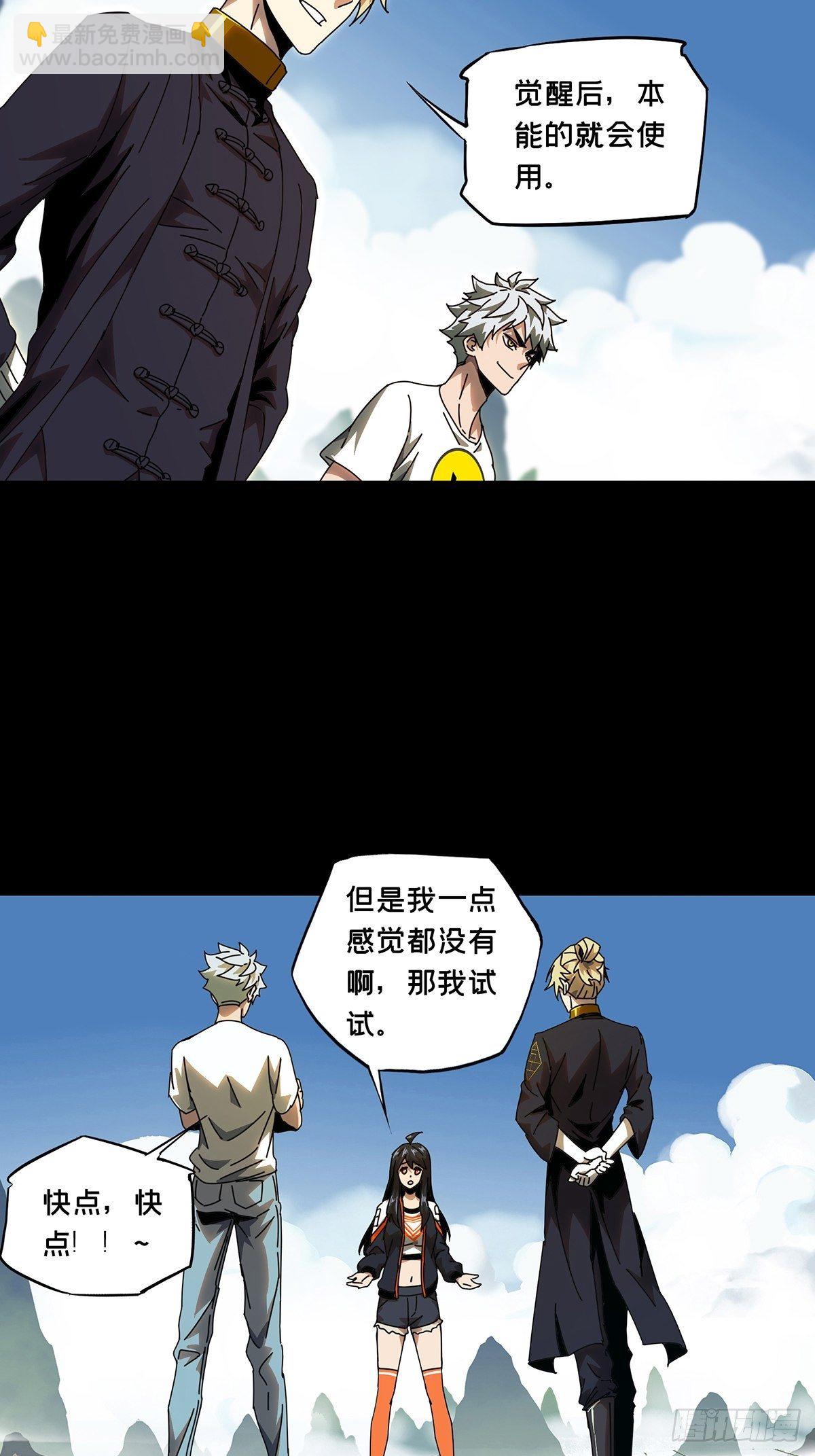 第一百零四章/来临上7