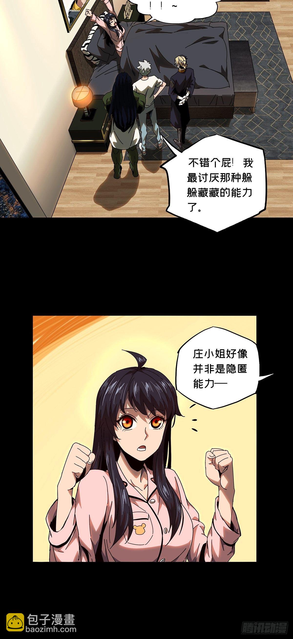 第一百零五章/来临中17