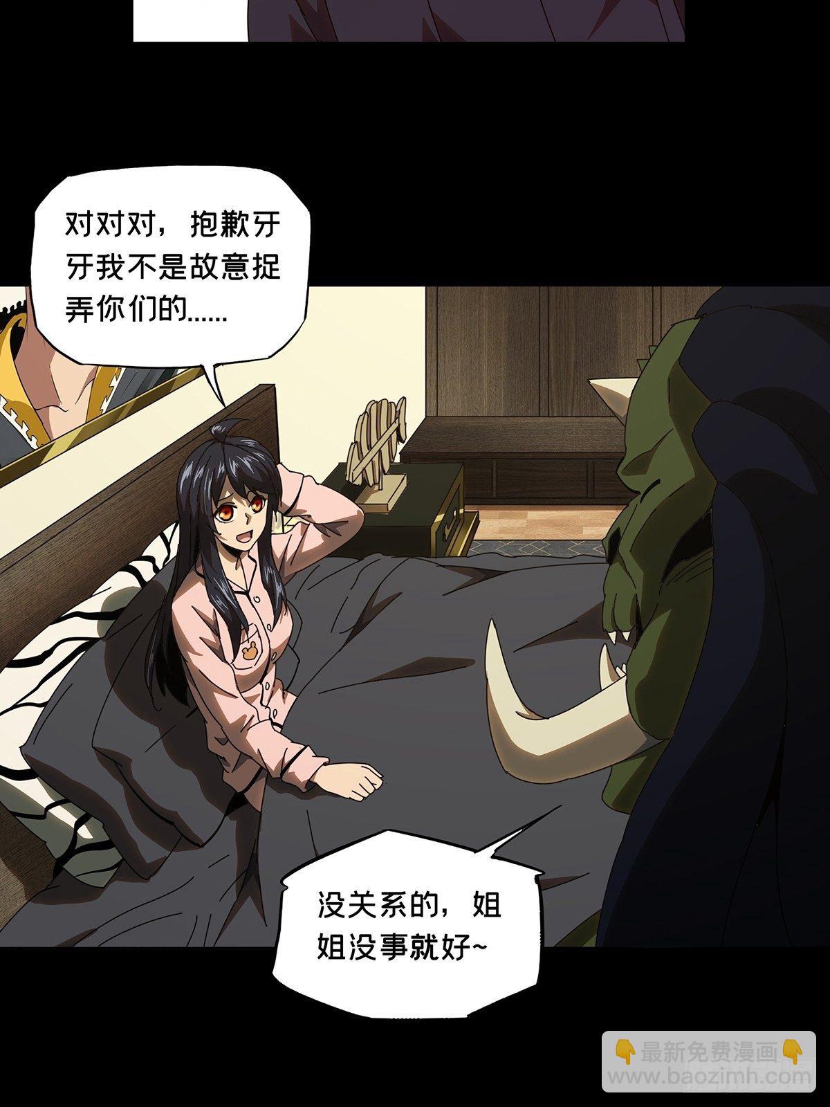 第一百零五章/来临中19