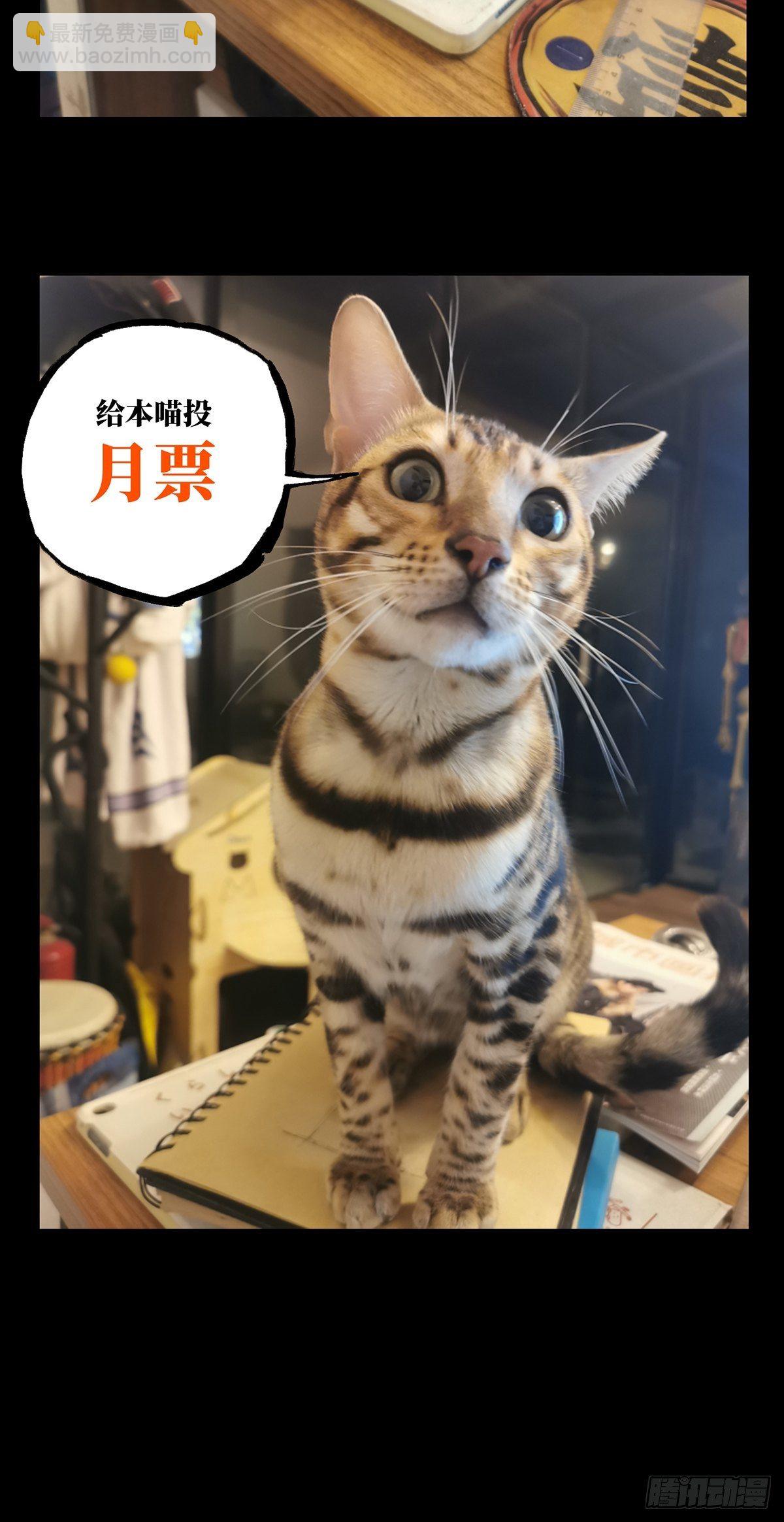 第一百零五章/来临中35